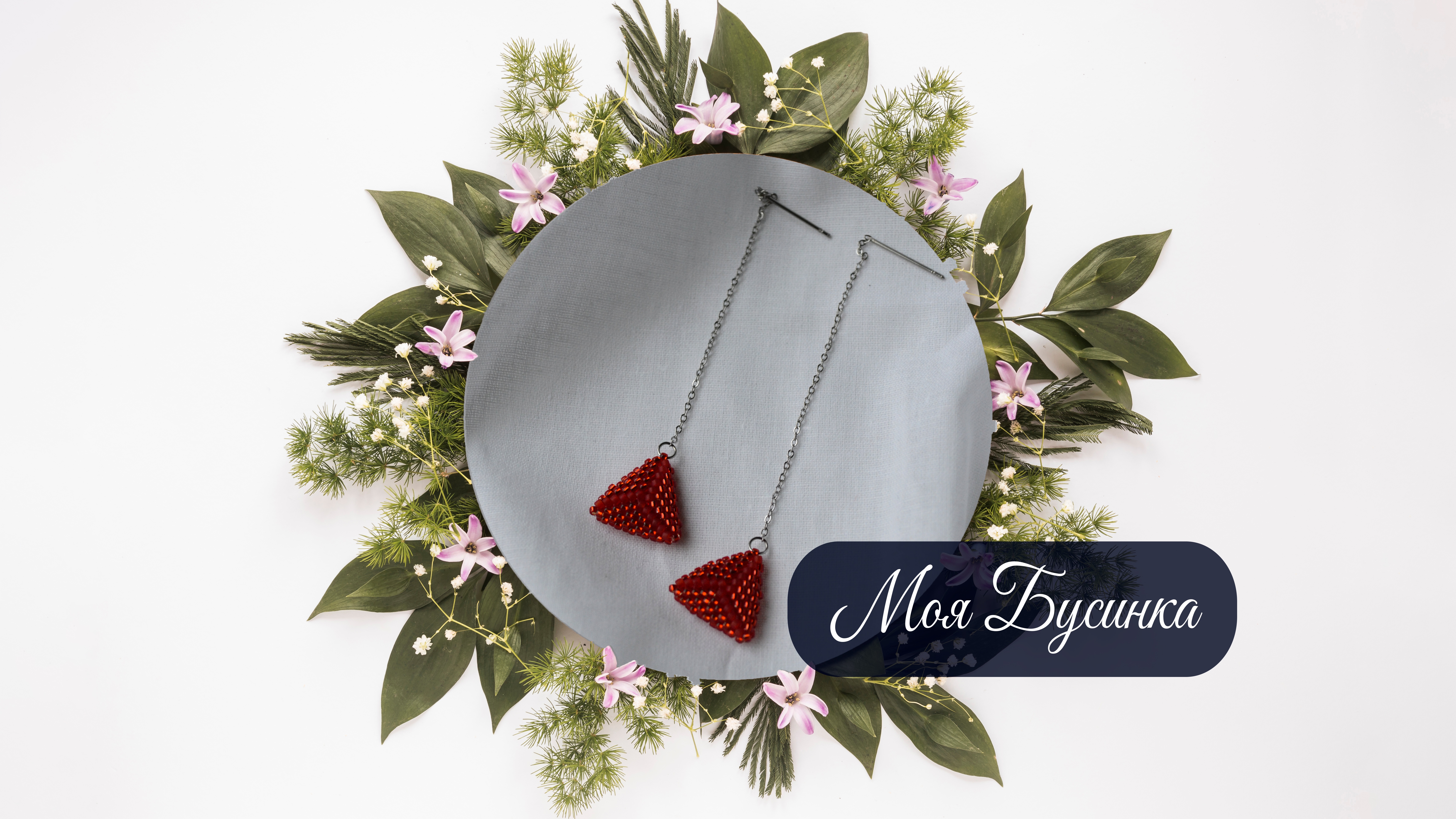 Серьги "Красные капли"