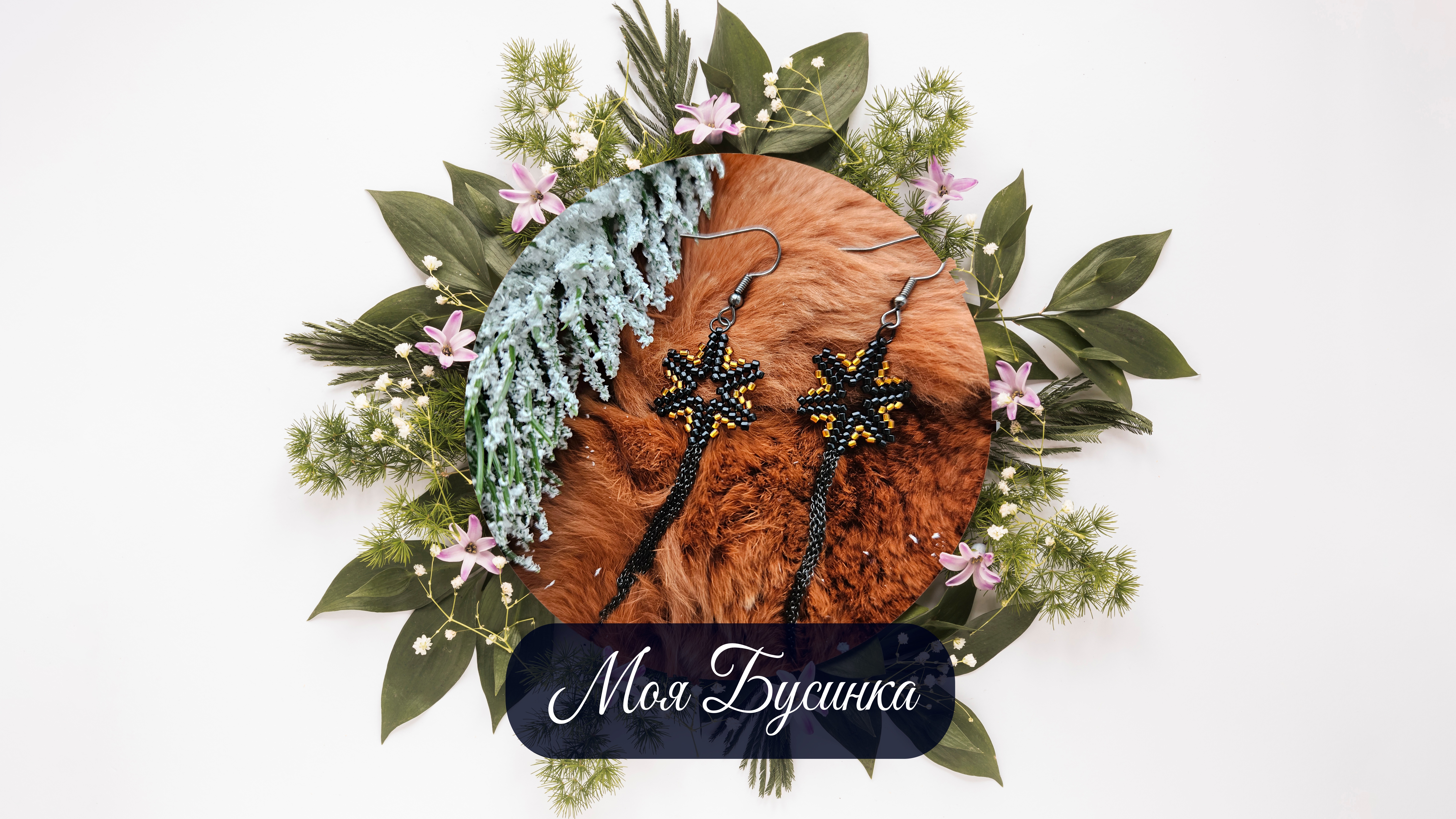 Сережки "Снежные искры" 3