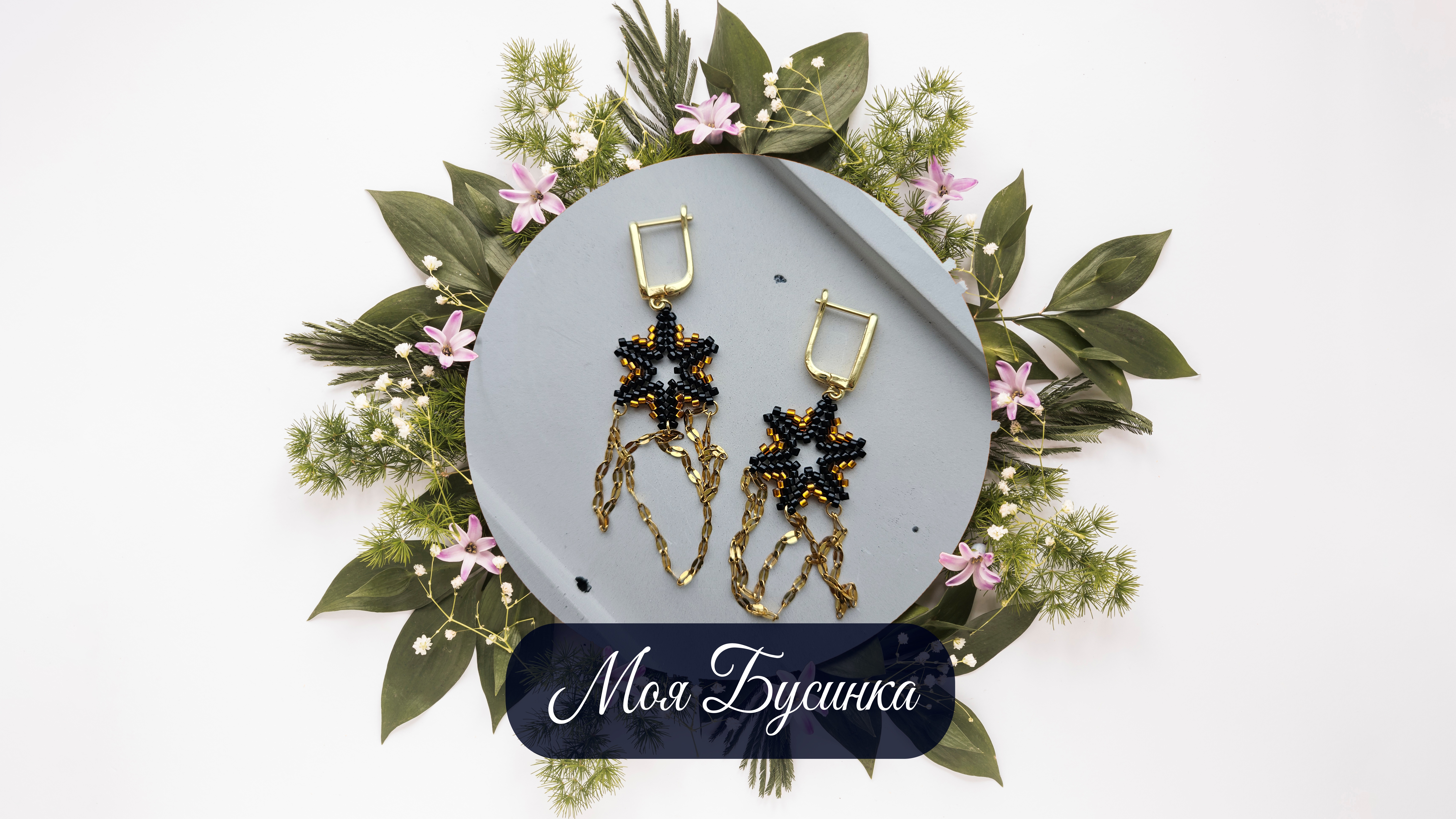 Сережки "Снежные искры" 1