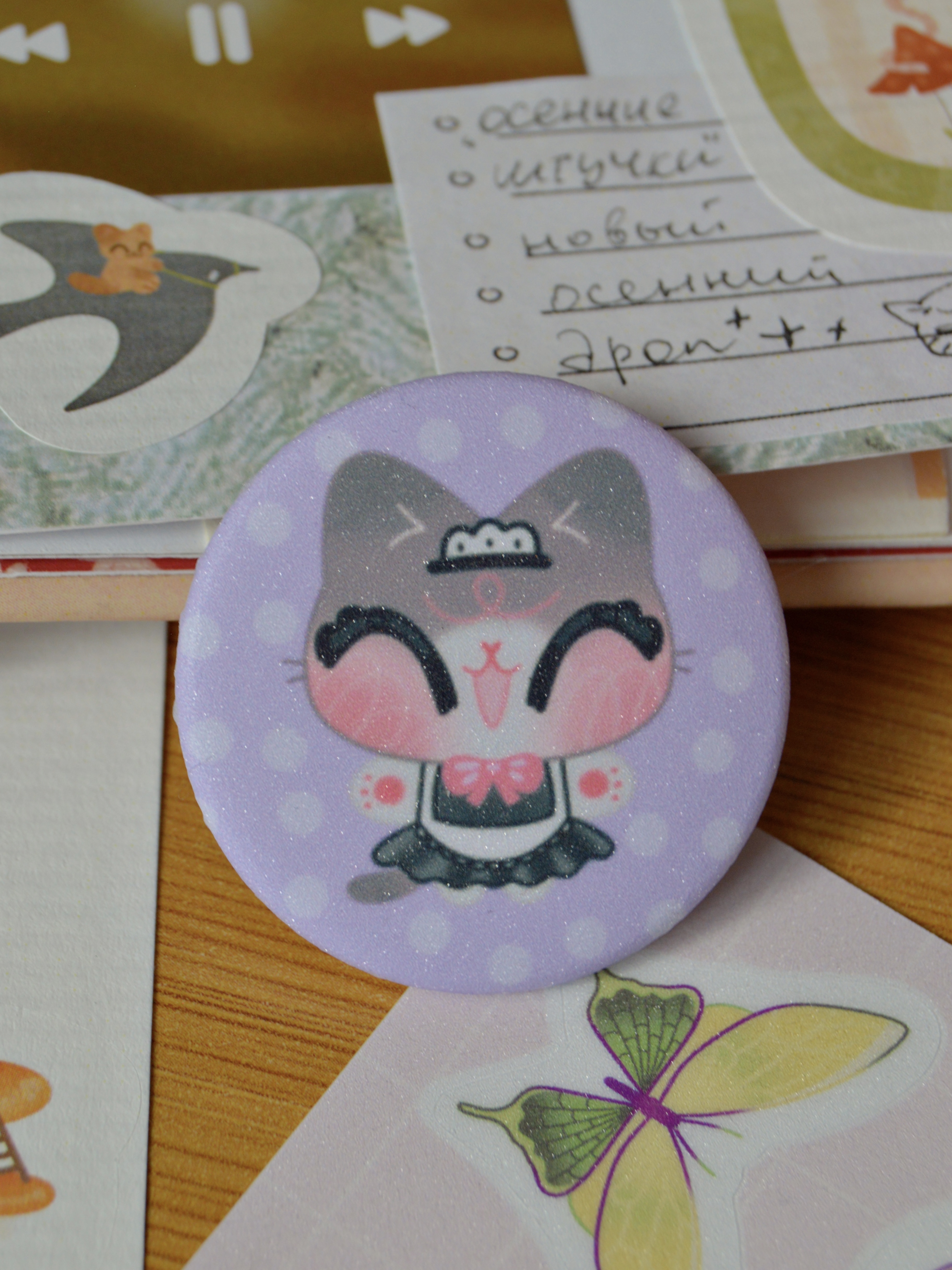 значок ириска горничная сахар