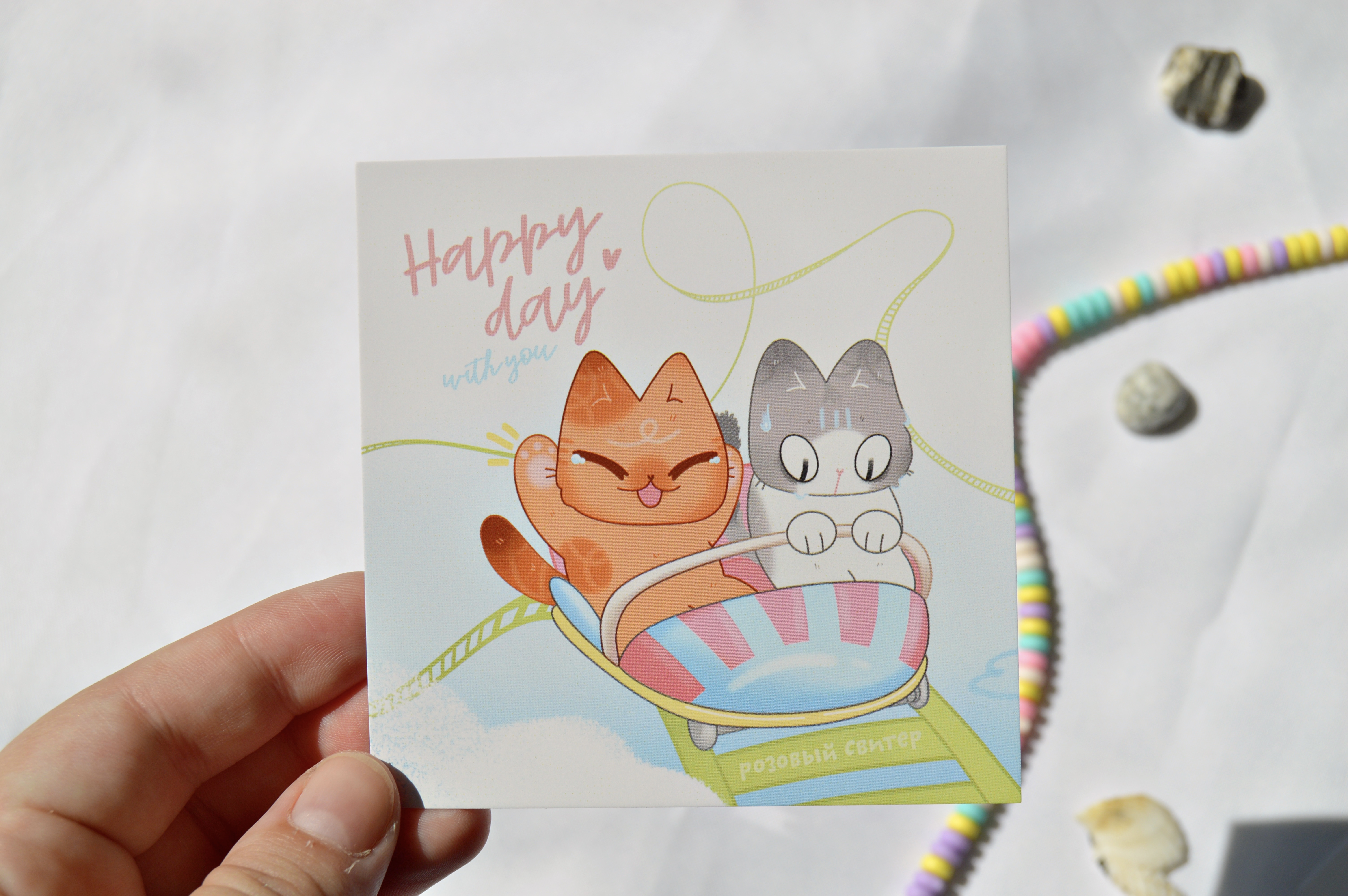 открытка аттракционы