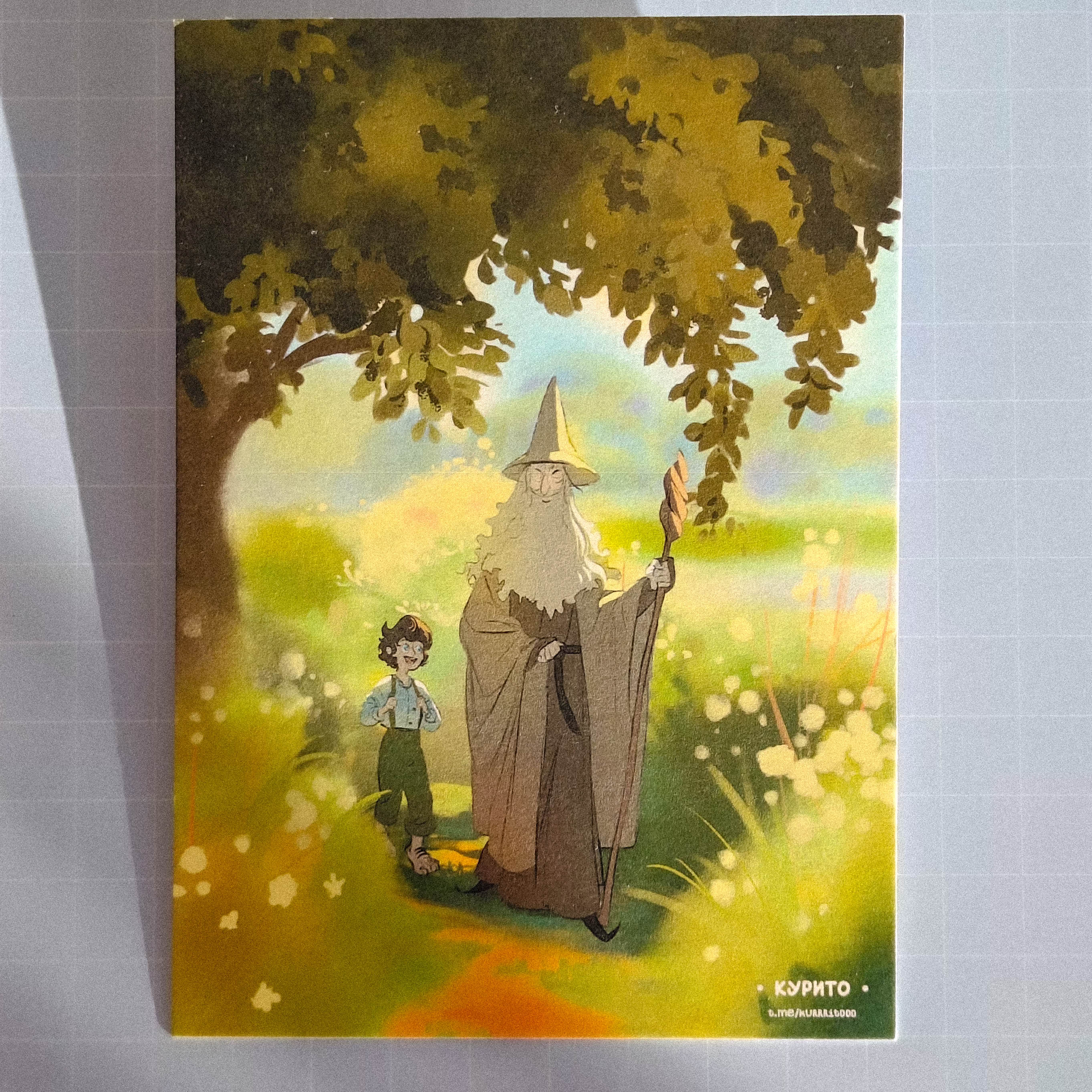 Открытка "Гэндальф"