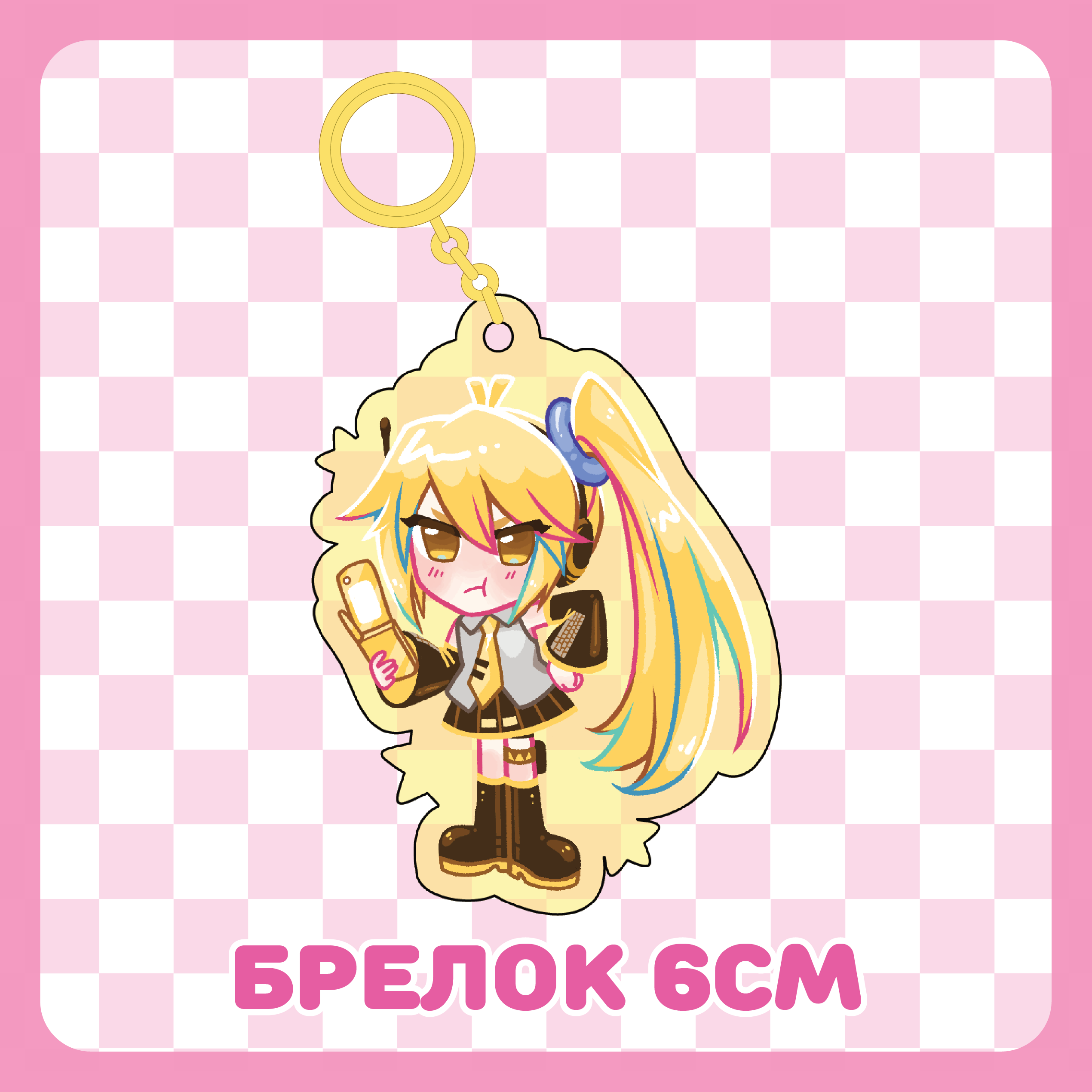 Брелок 6см / Акита Неру / Vocaloid