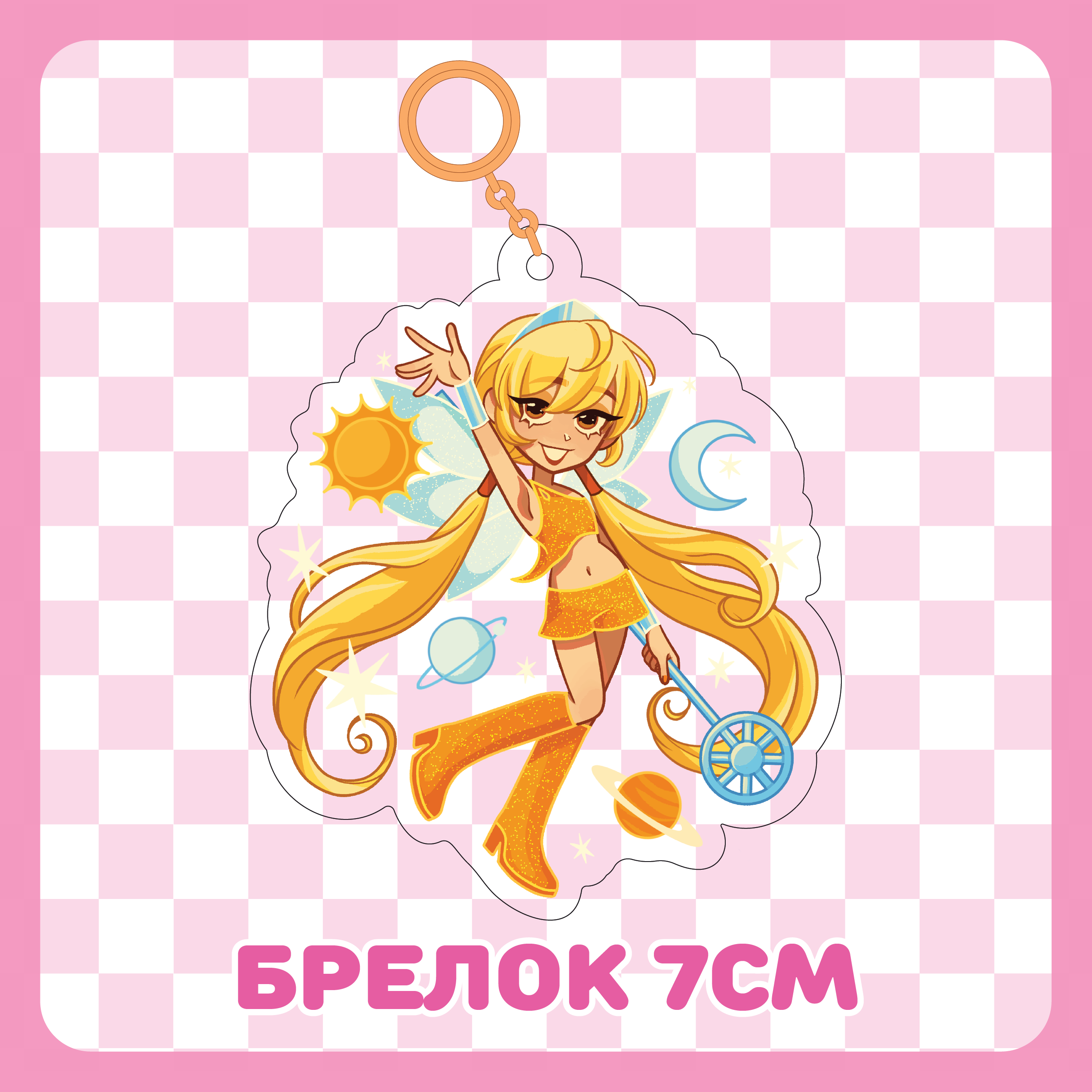 Брелок 7см / Стелла / Winx Club