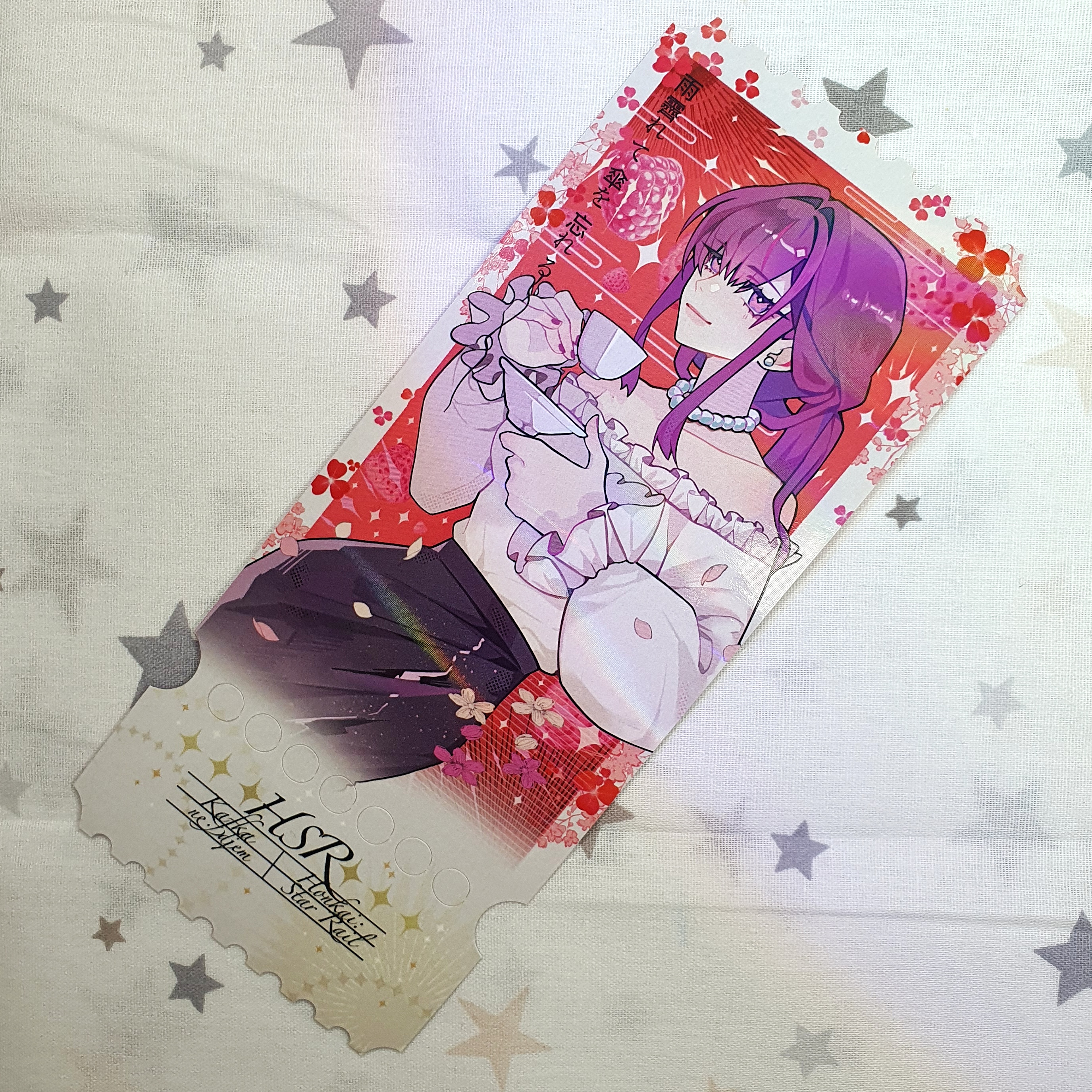 Билет голография, Кафка