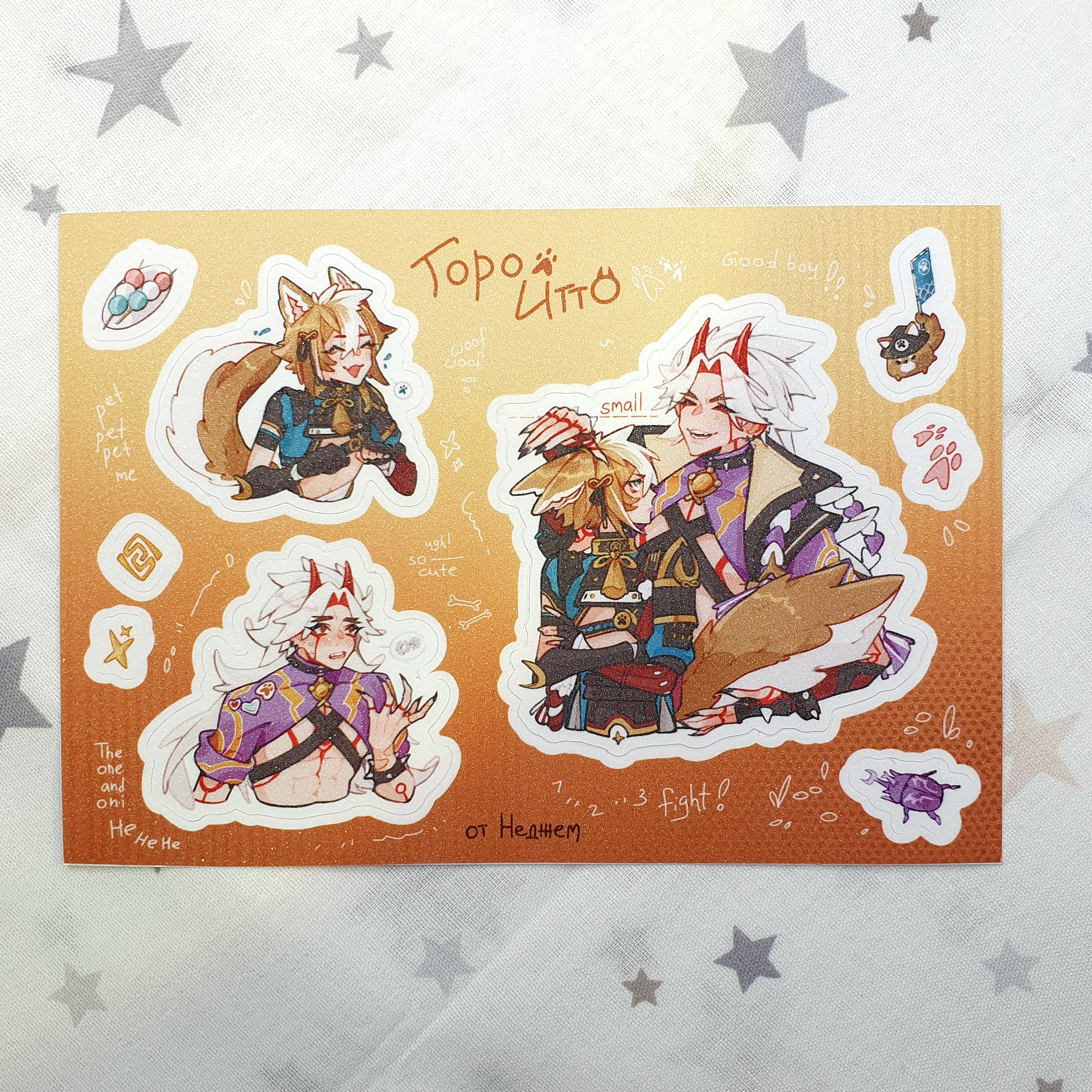 Стикерпак А6 Иттогоро