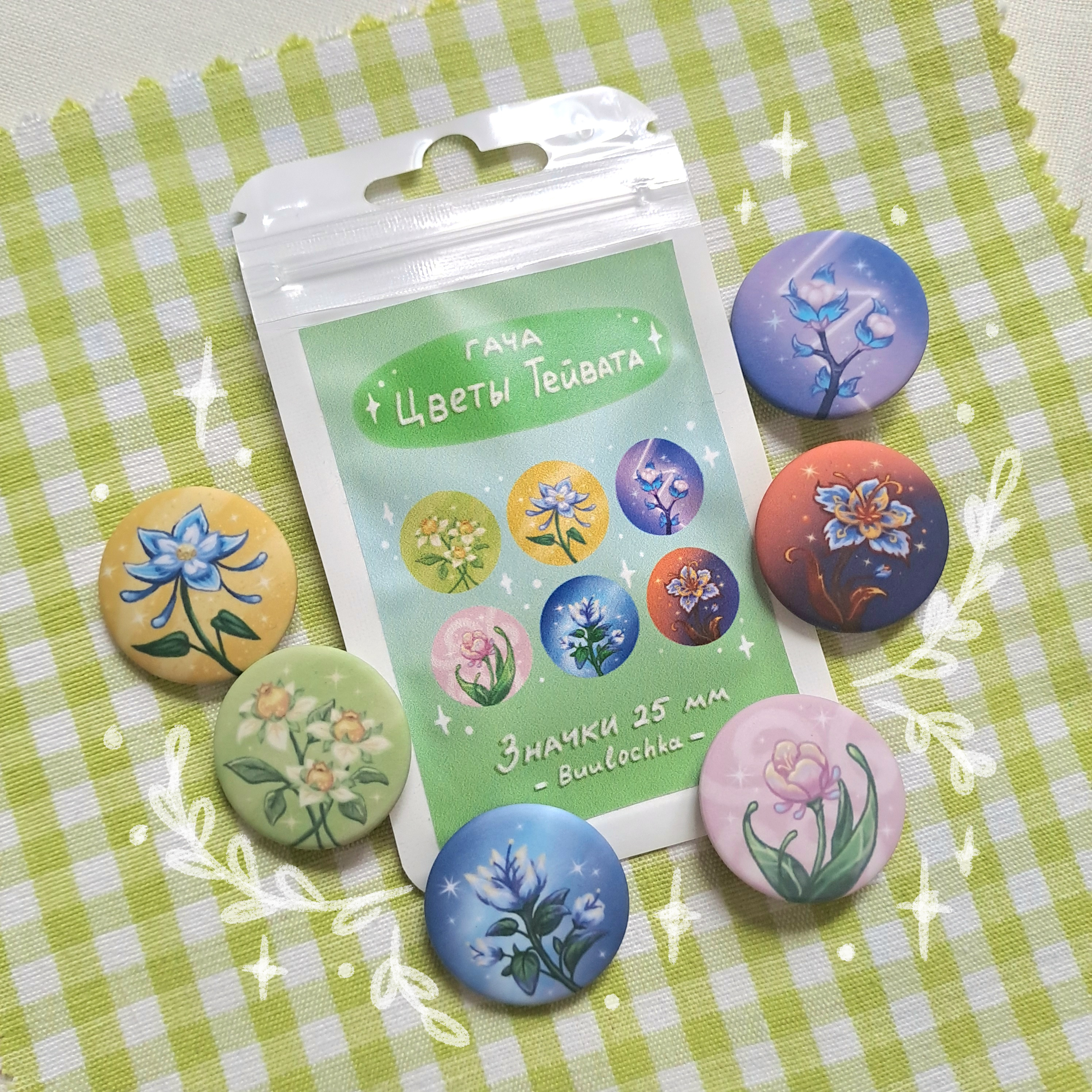 Гача "Цветы Тейвата" значок 37 мм