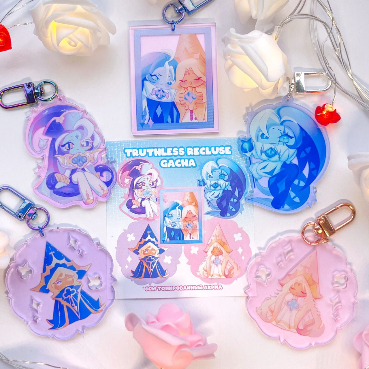 Гача Truthless Recluse | Cookie Run