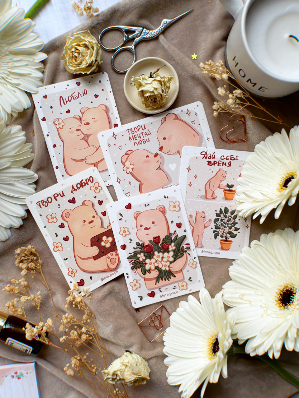 Набор 5 открыток с Ошем