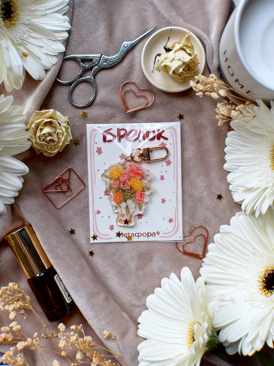 Брелок Букет в лапке к счастью