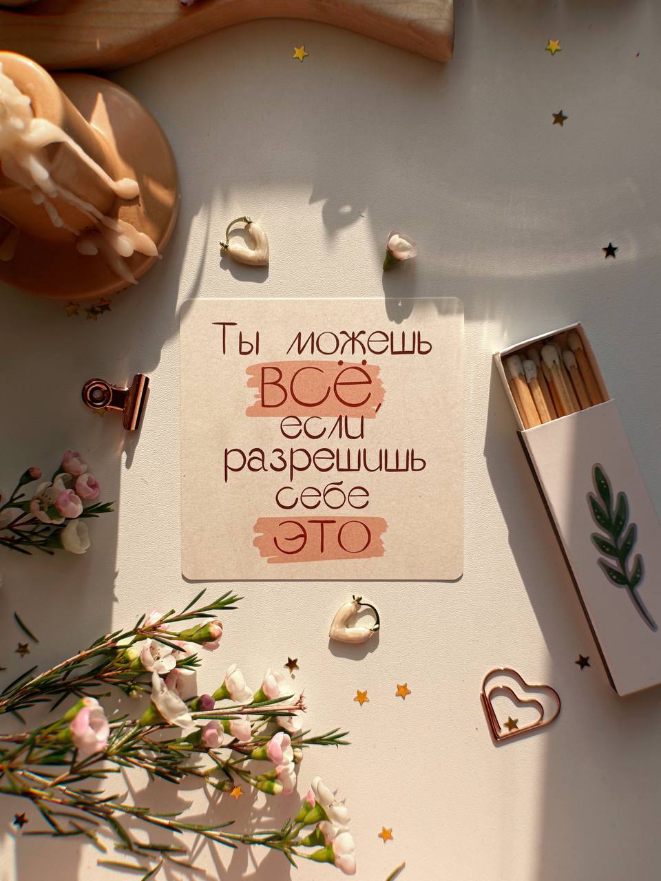 Открытка 10х10 Все это