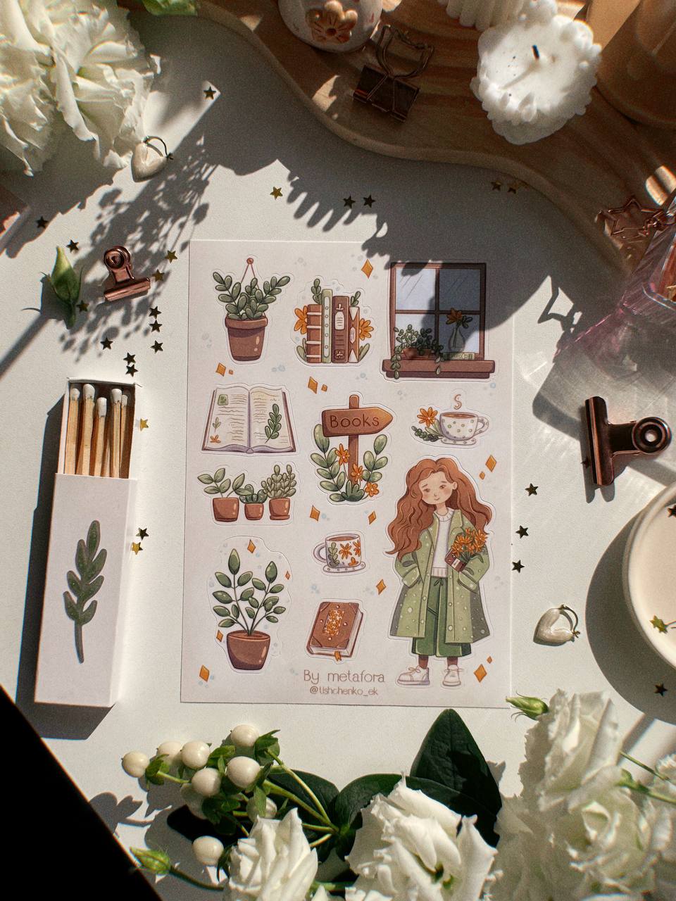 Стикерпак А5 Книжная ботаника