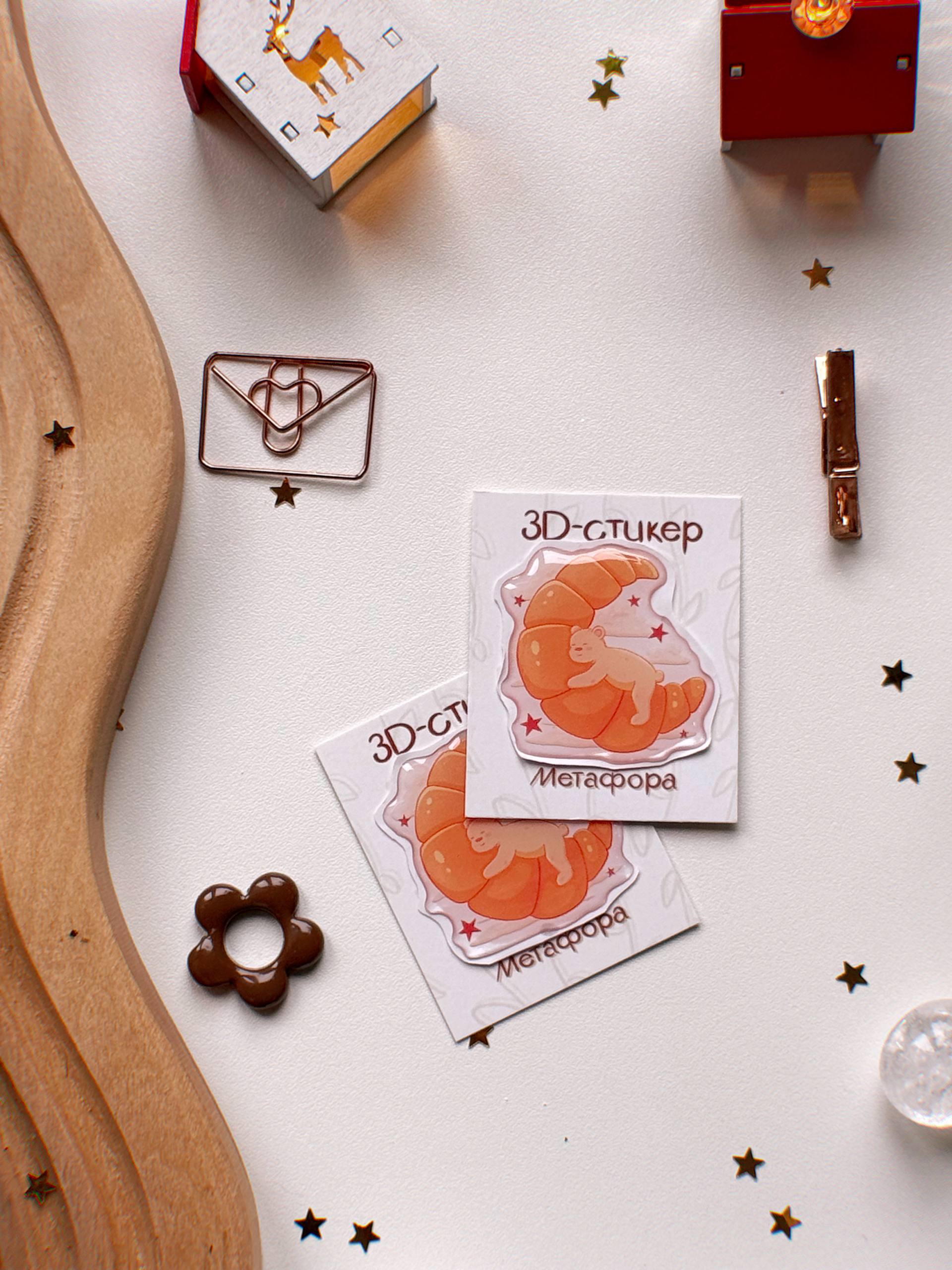 д стикер Сладкие сны