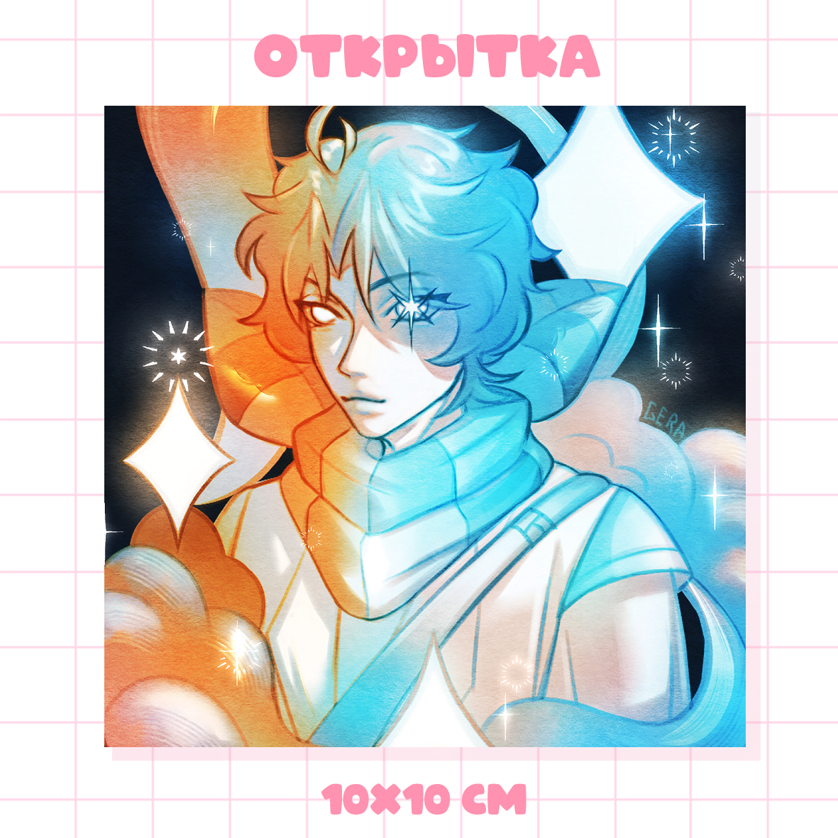 Открытка 10х10 Джонолошка | Лололошка