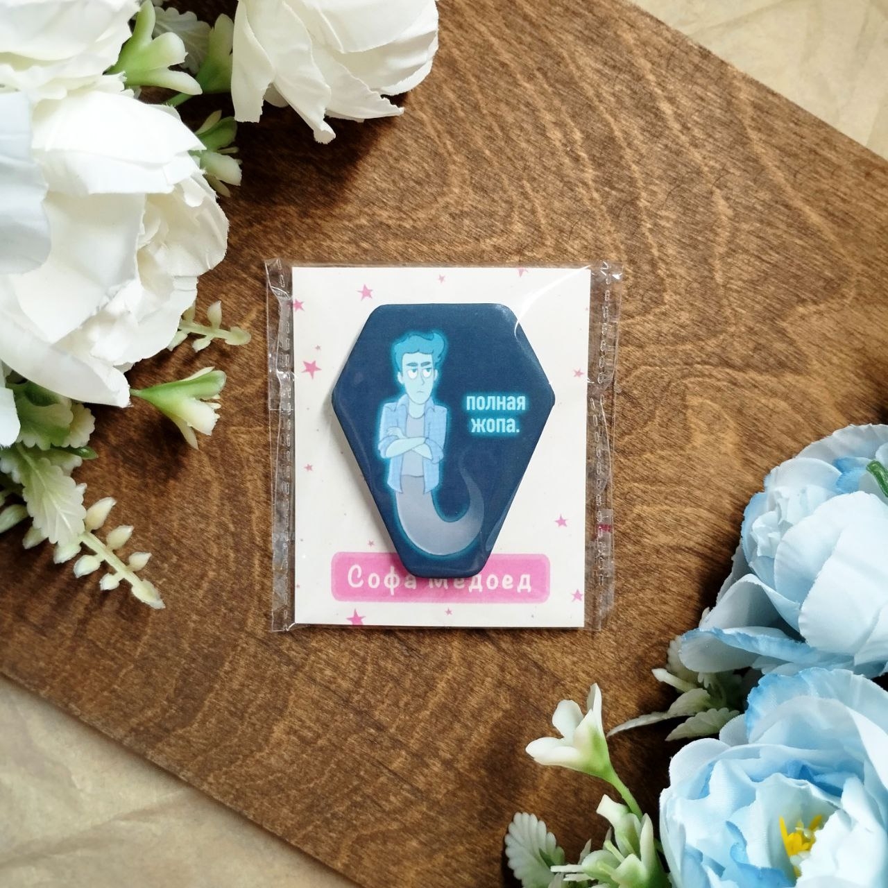 Значок Олежа Ж Дух моей общаги