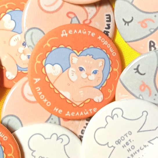 Значок “Хорошо"