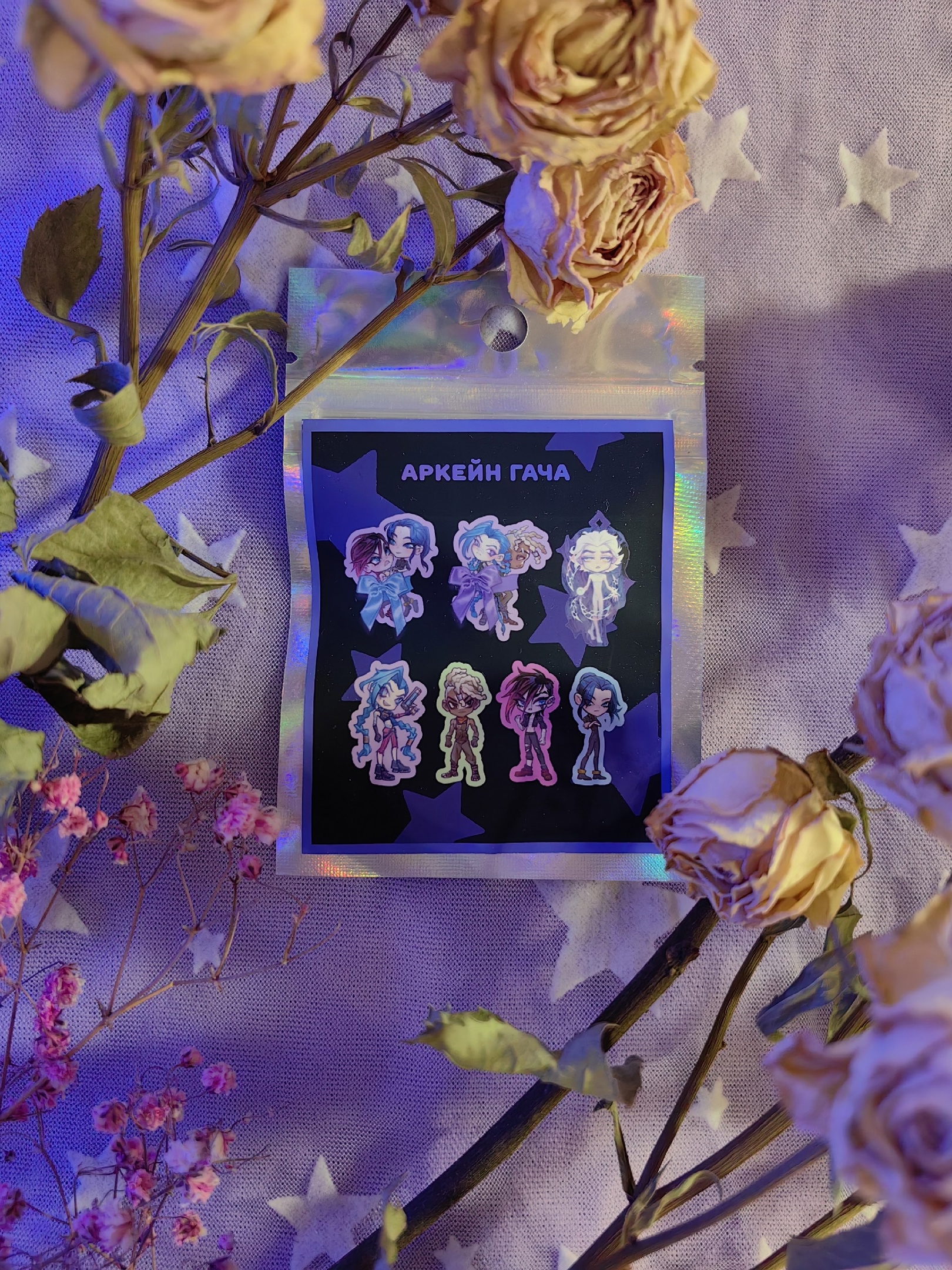 Гача "Аркейн"