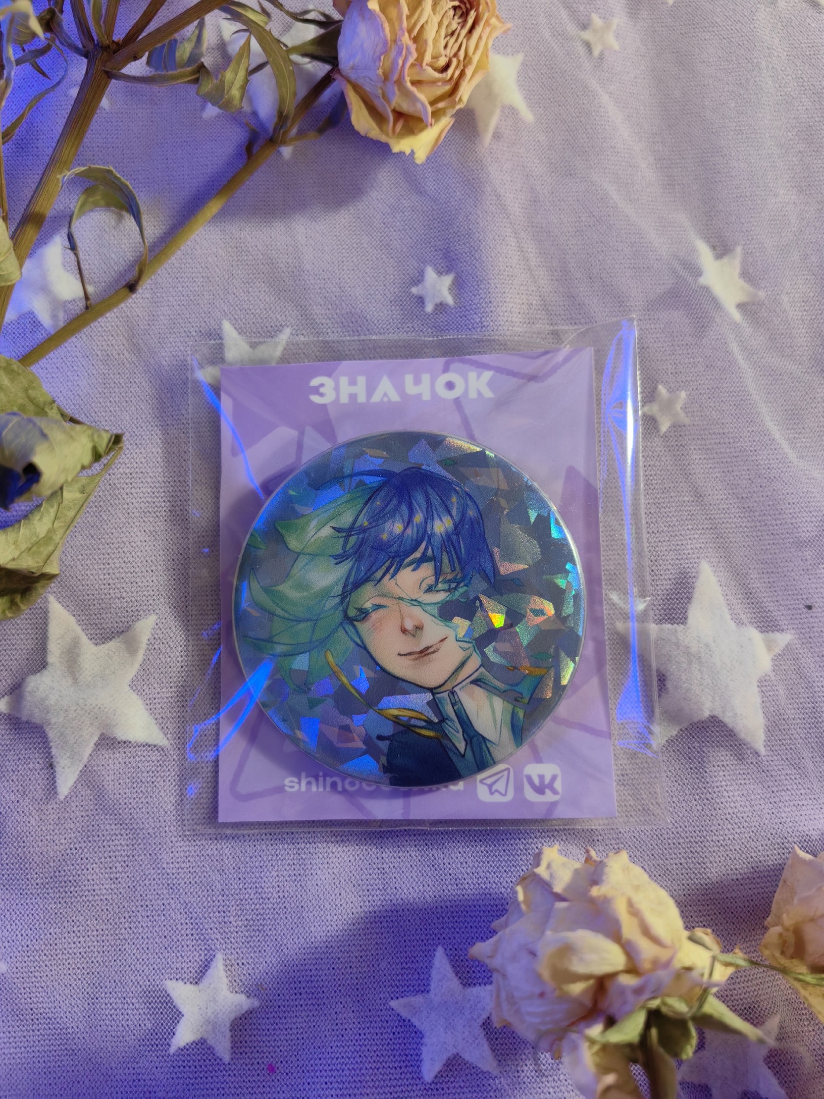 Значок "Фосфофиллит"