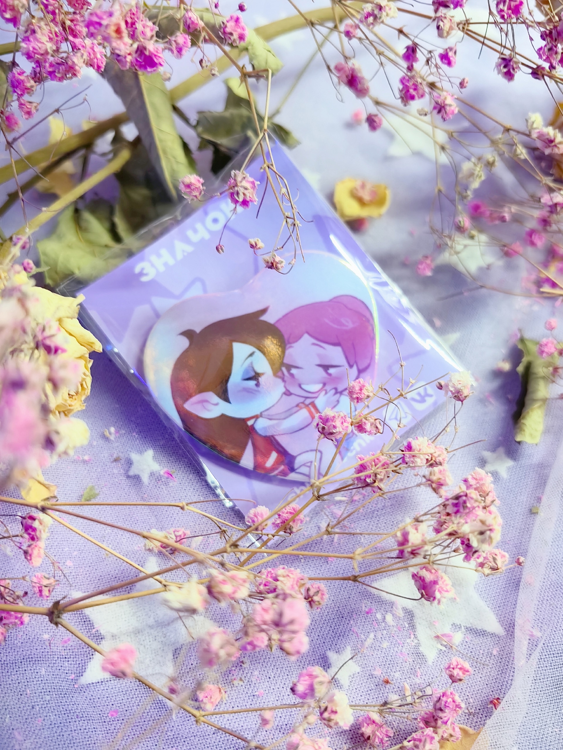 Значок Марселин и Бубыльгм"