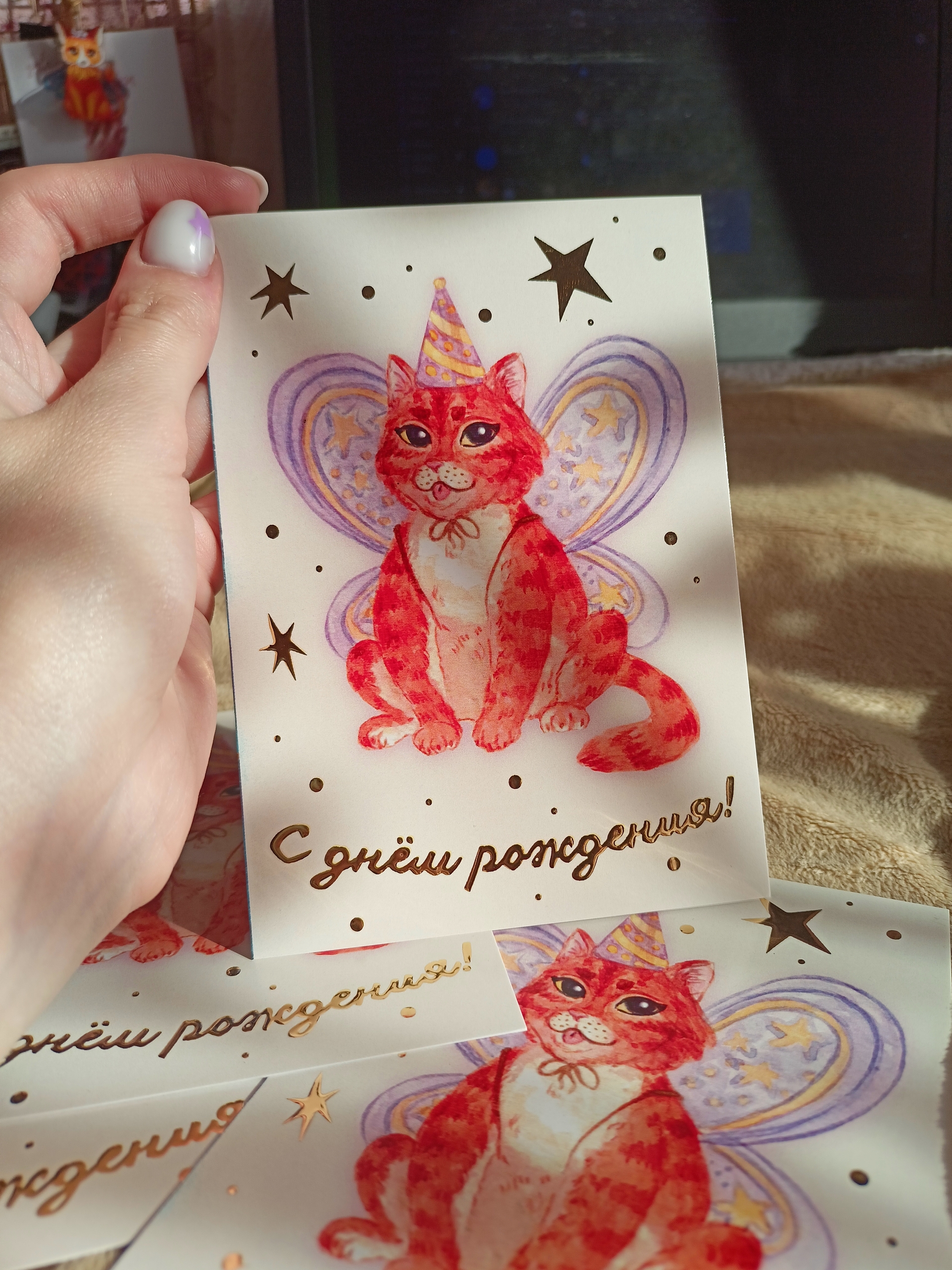 Открытка С ДР фольга