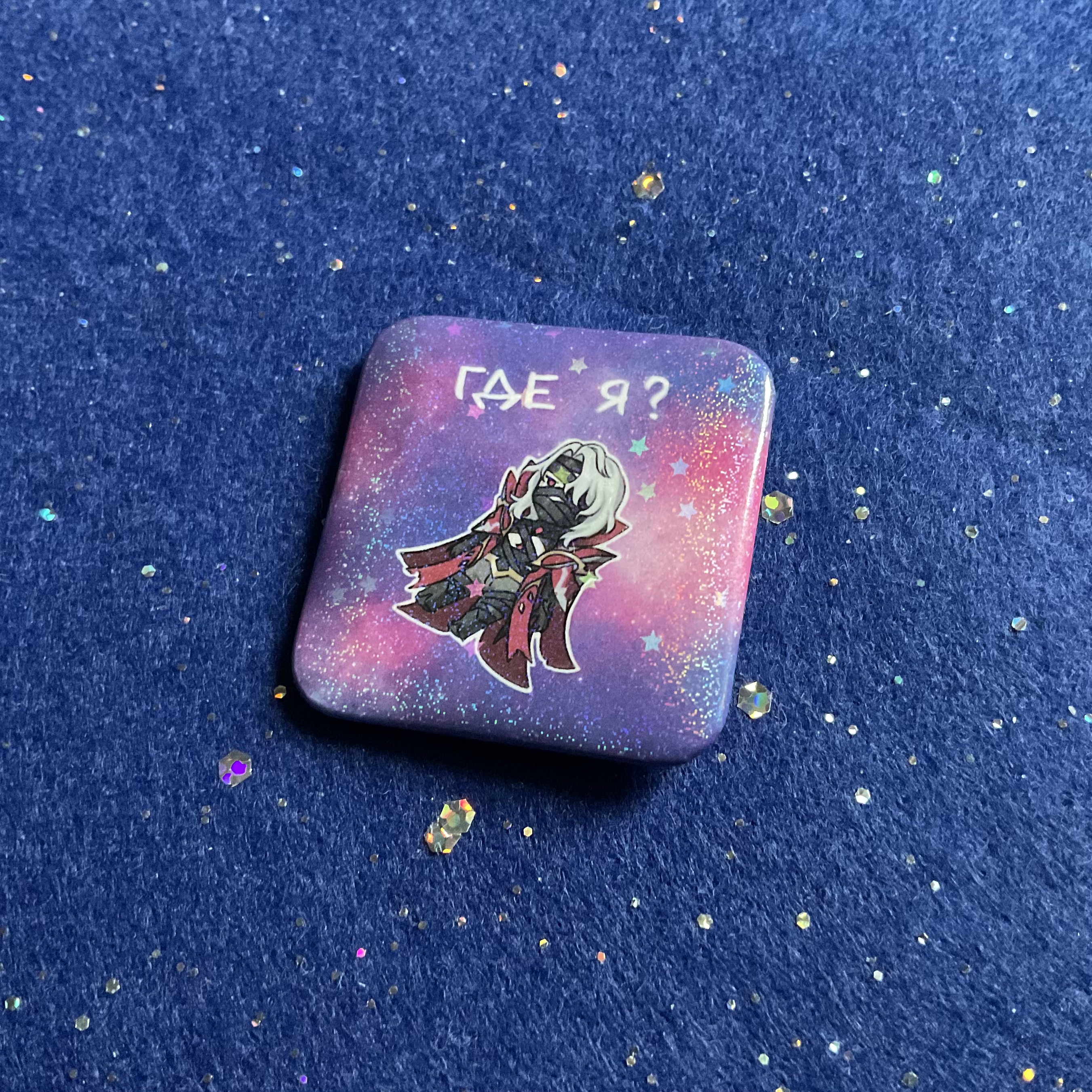 Значок Рери в космосе