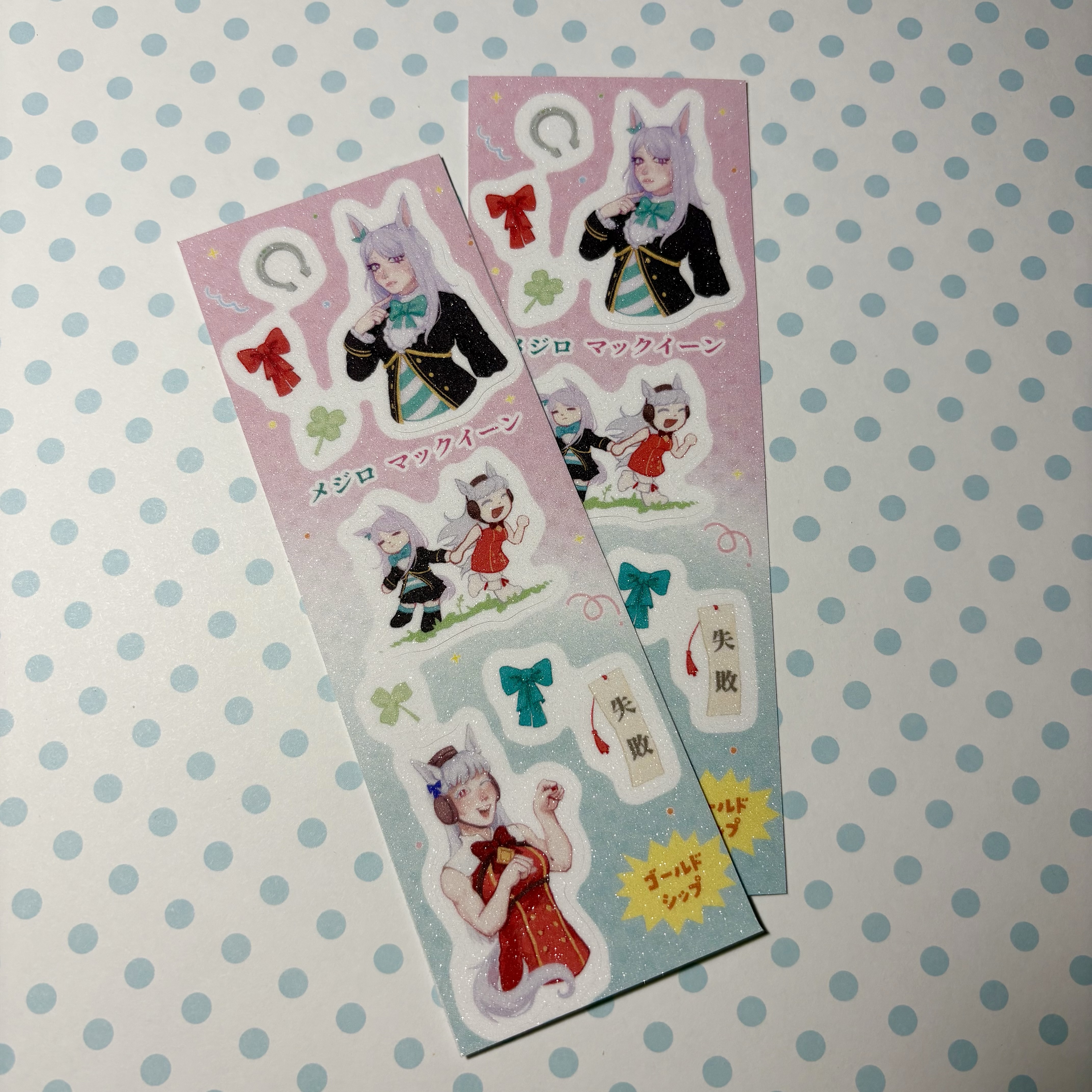 Стикерпак "МейджироГолдши"