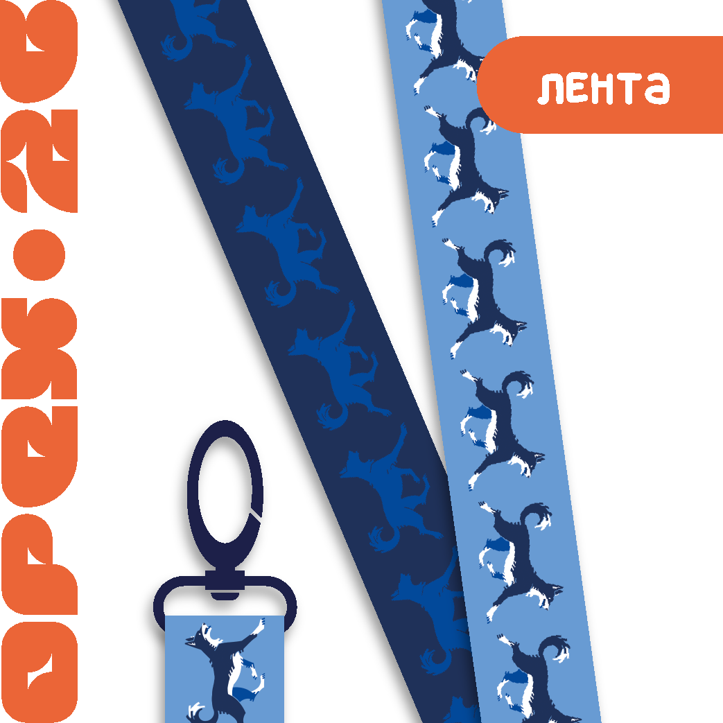 лента "лапка"