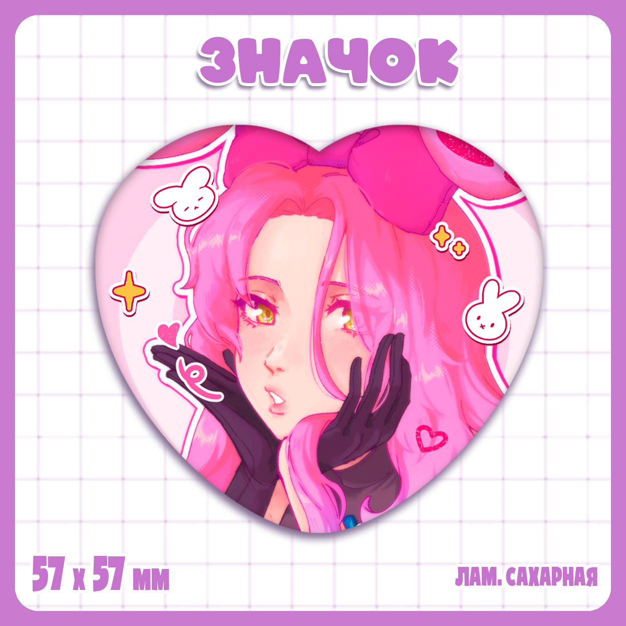 Значок сердечко – Alien Stage – Мизи