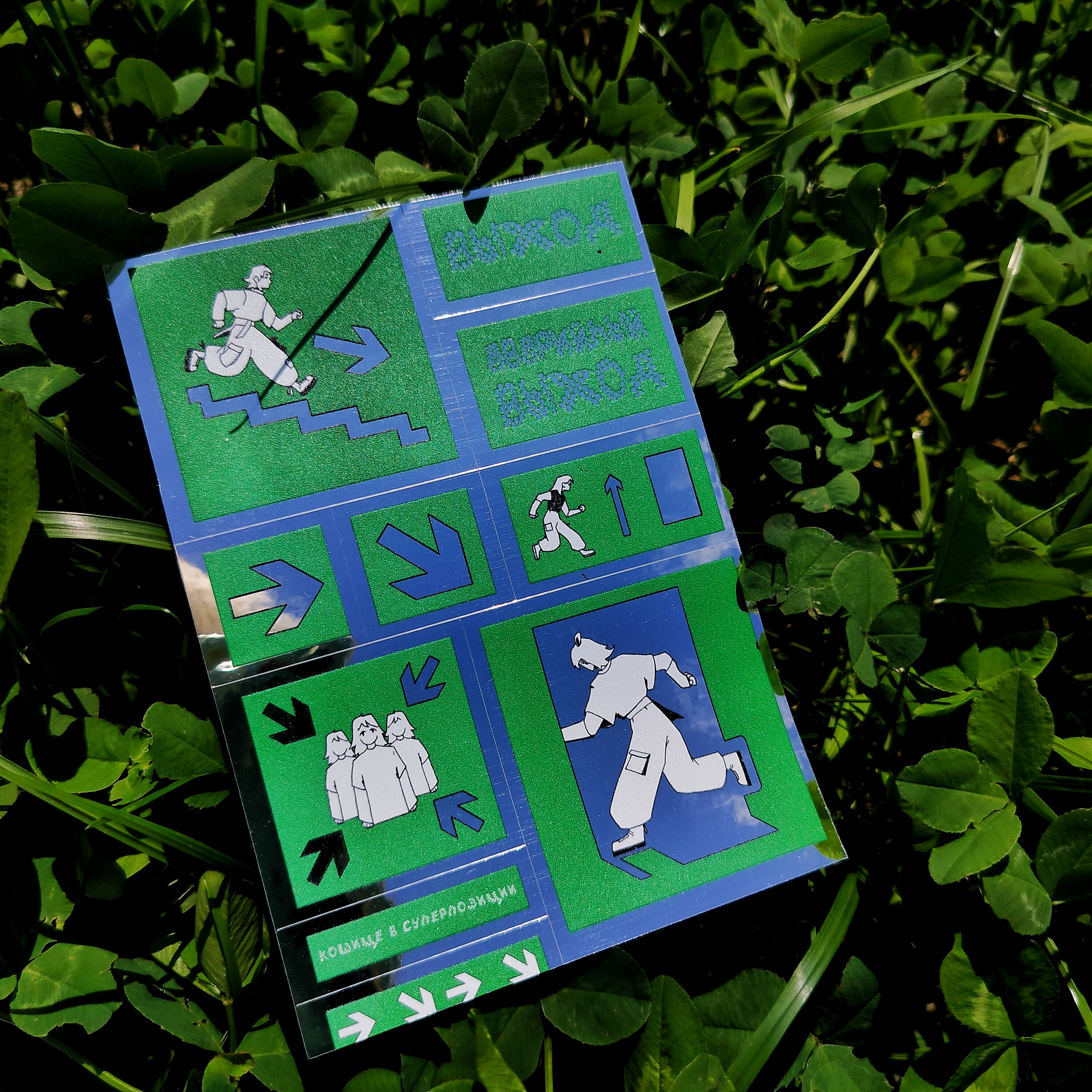 Архэ хром А6