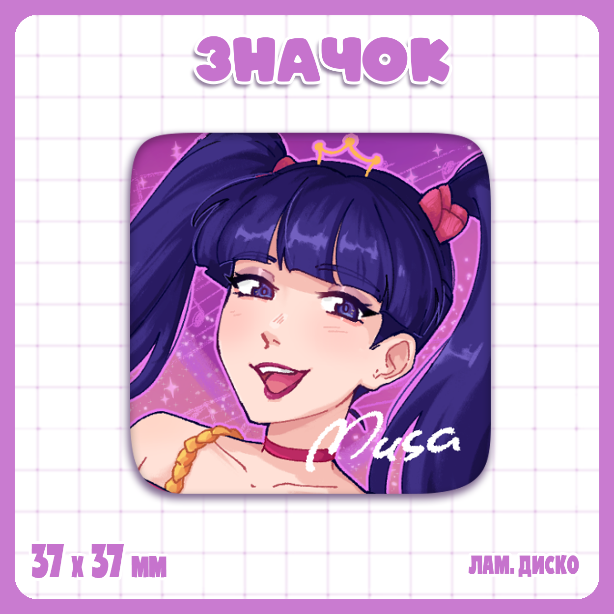 Значок квадрат – Винкс – Муза