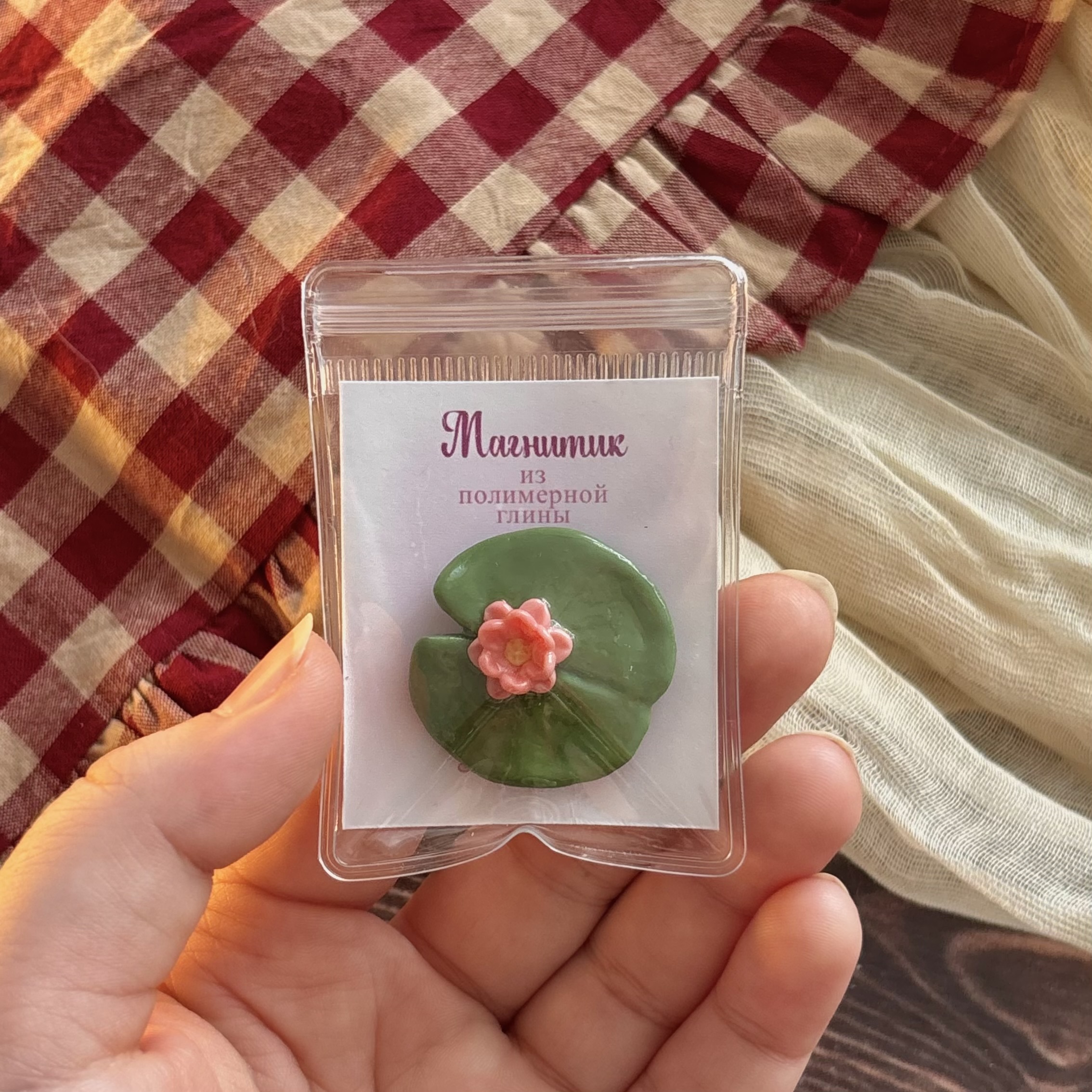 Магнит "Кувшинка" полимерный