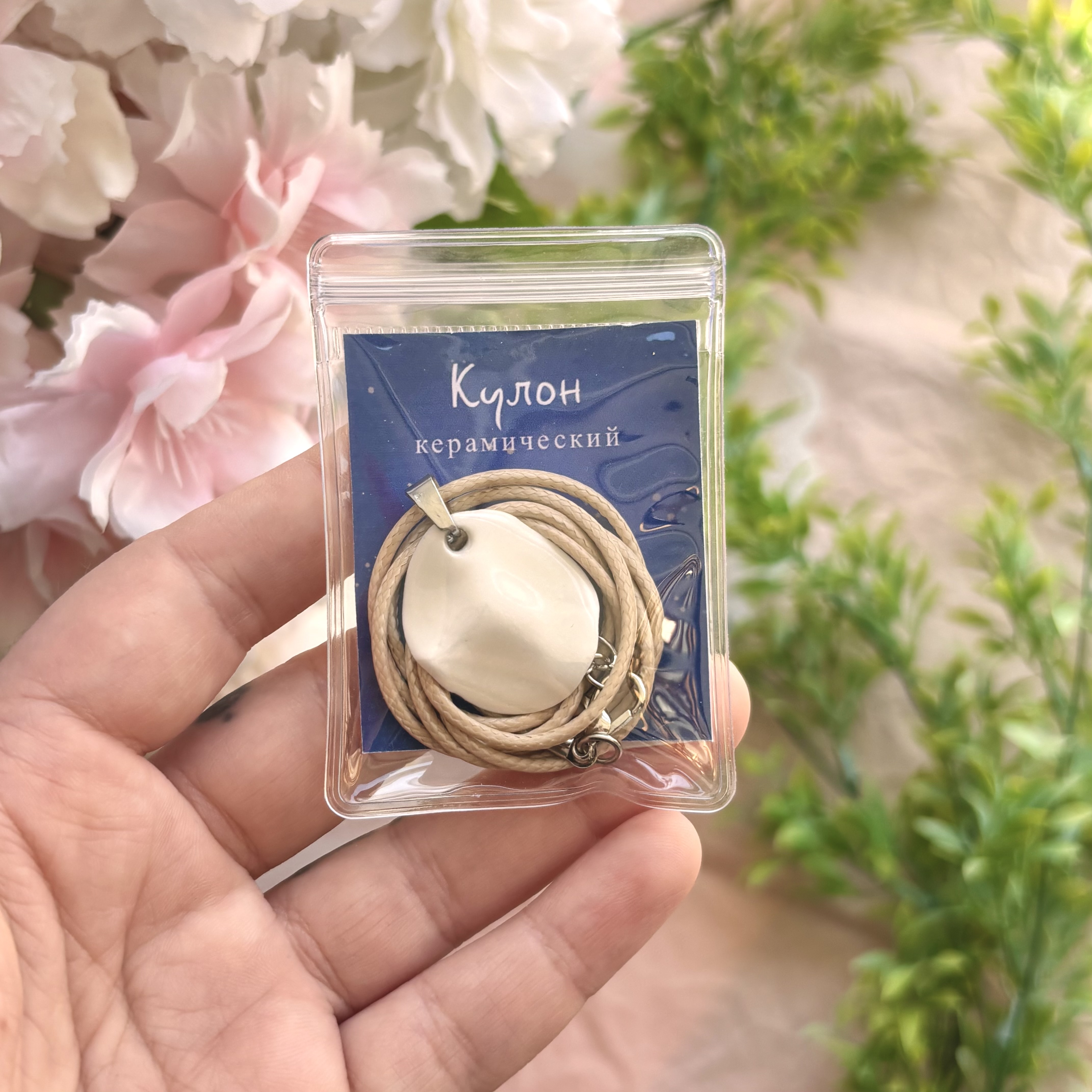 Кулон керамический "Волна"