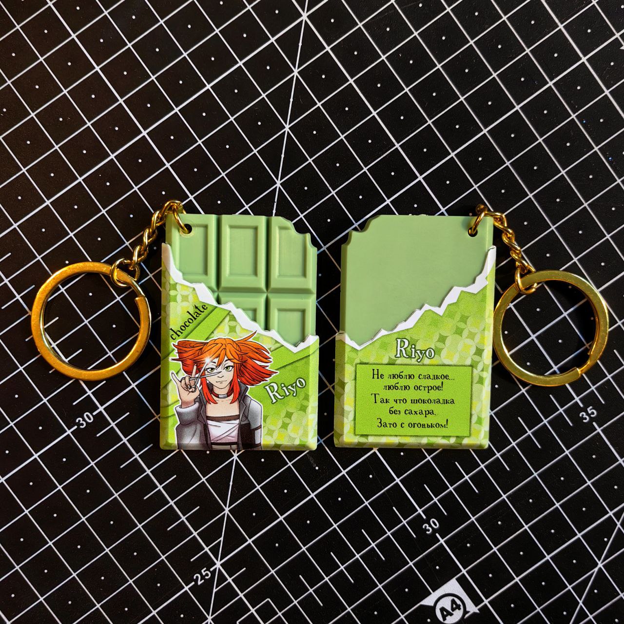 Шоколадка маленькая Гачиакута Рию