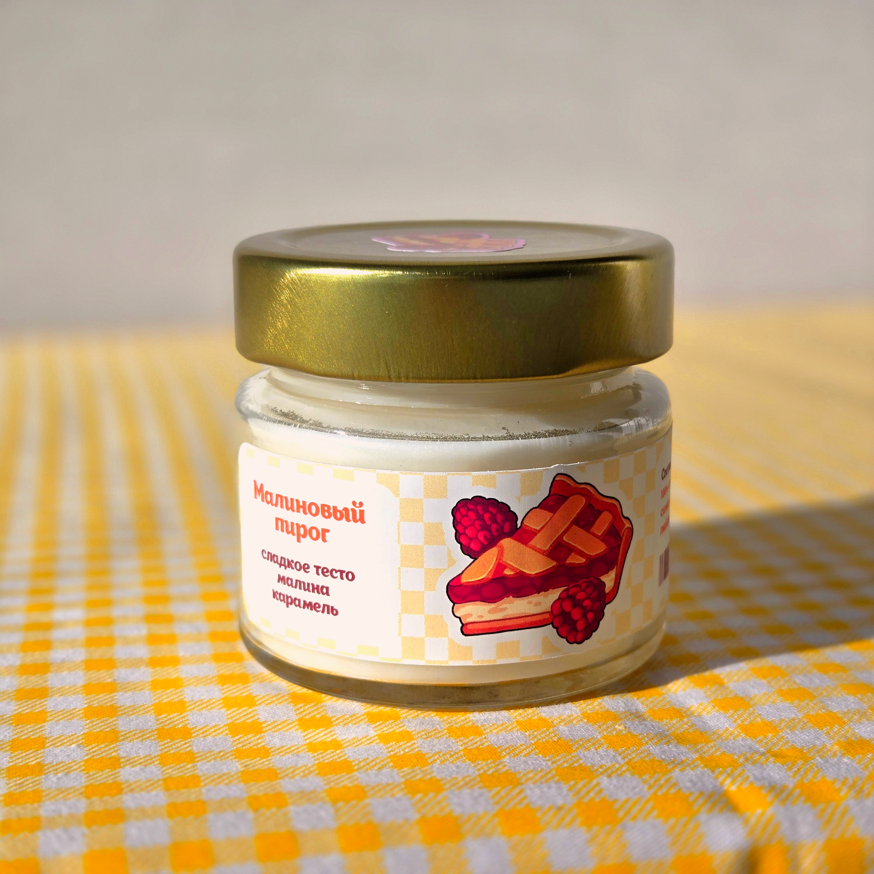 Свеча Малиновый пирог