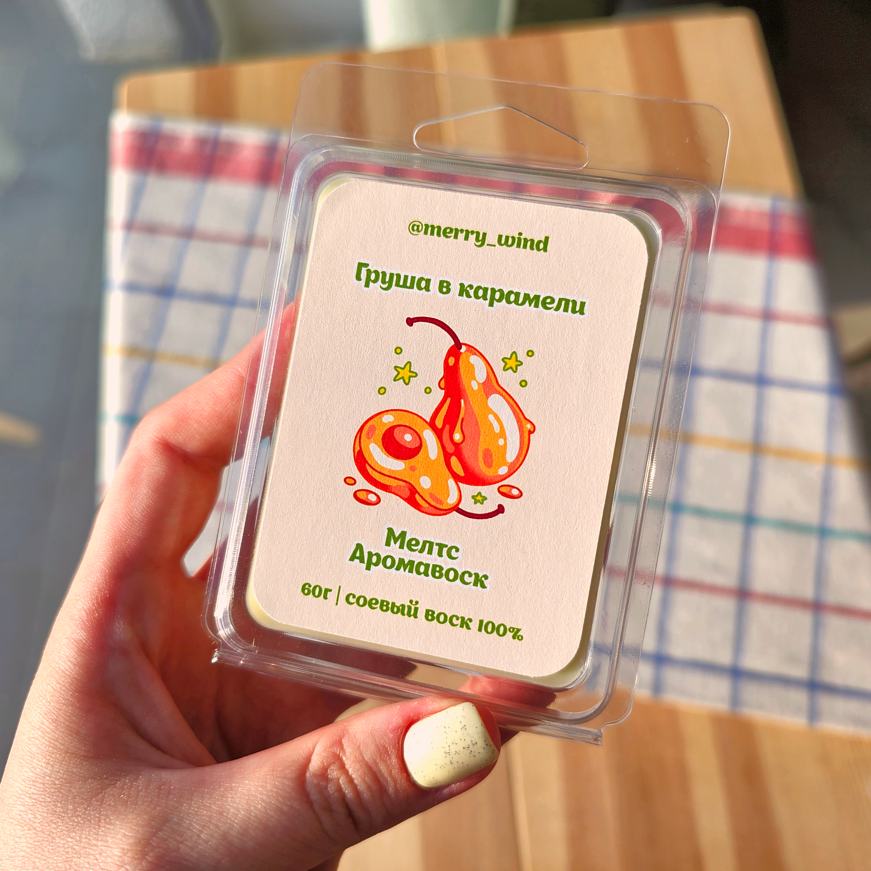 Мелтс груша в карамели