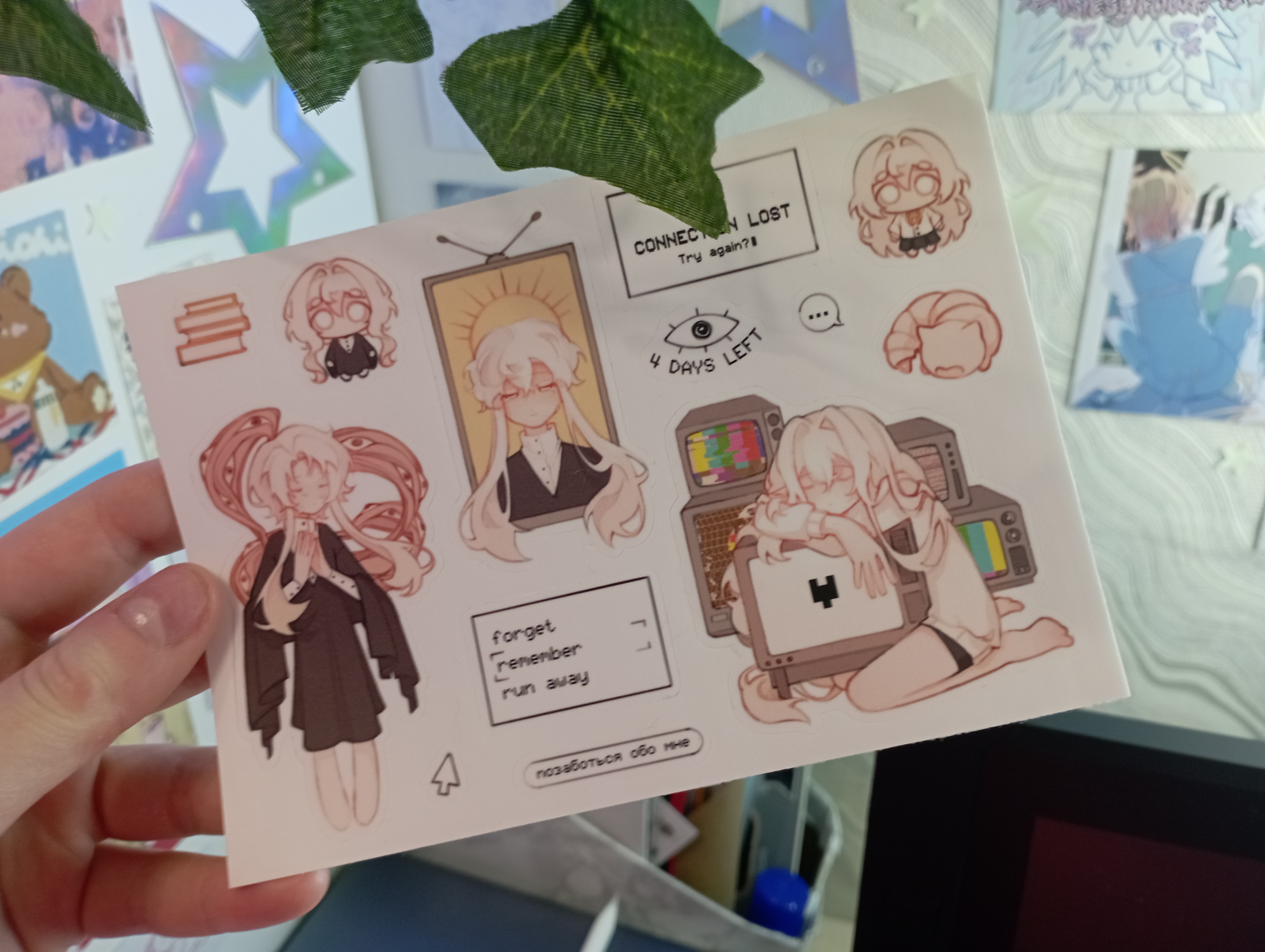 Стикерпак "Привет Шарлотта"