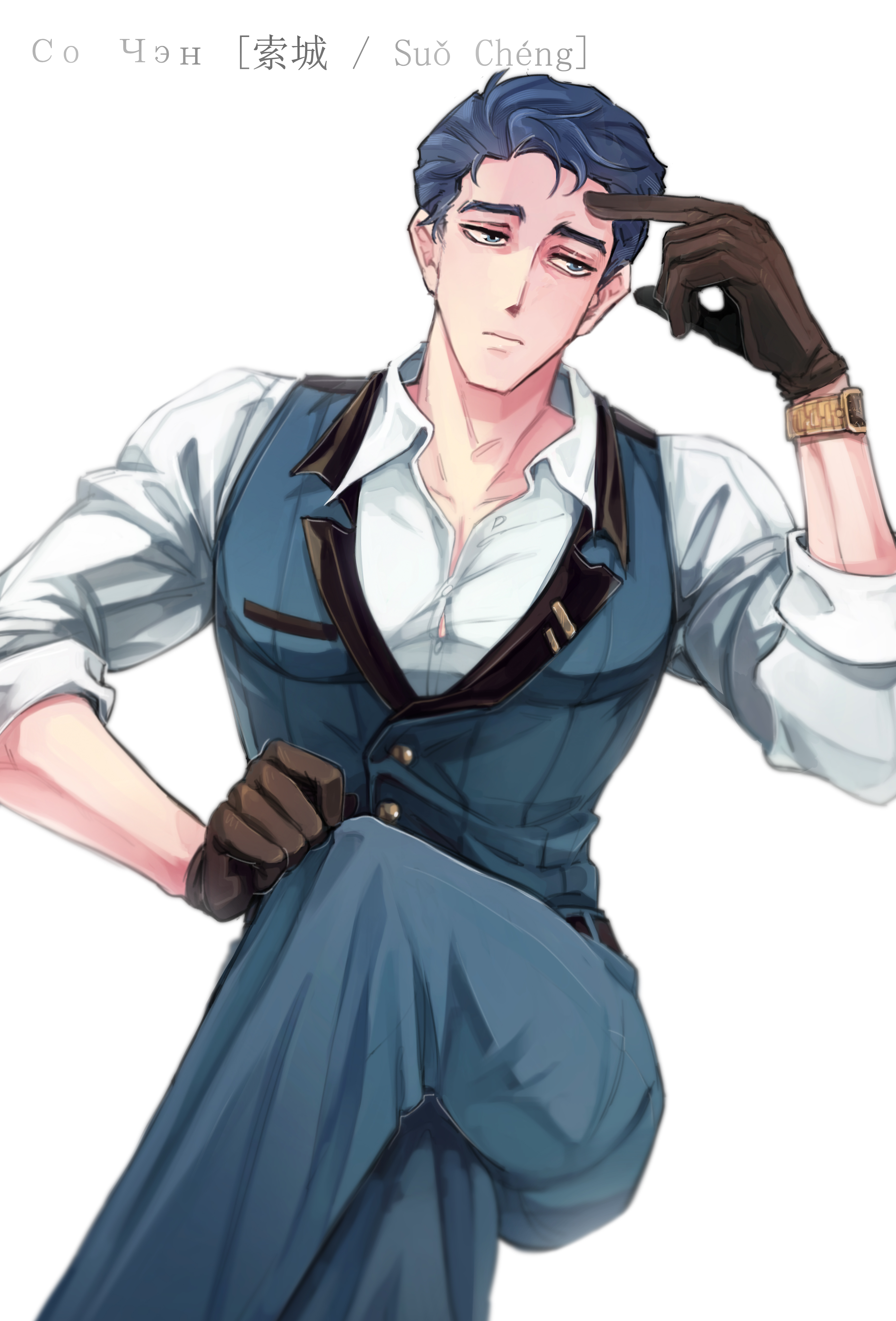 Принт Со Чэн