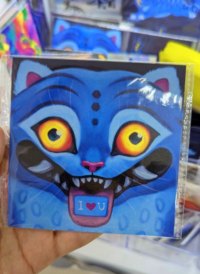 Открытка kpdh дерпи тигр