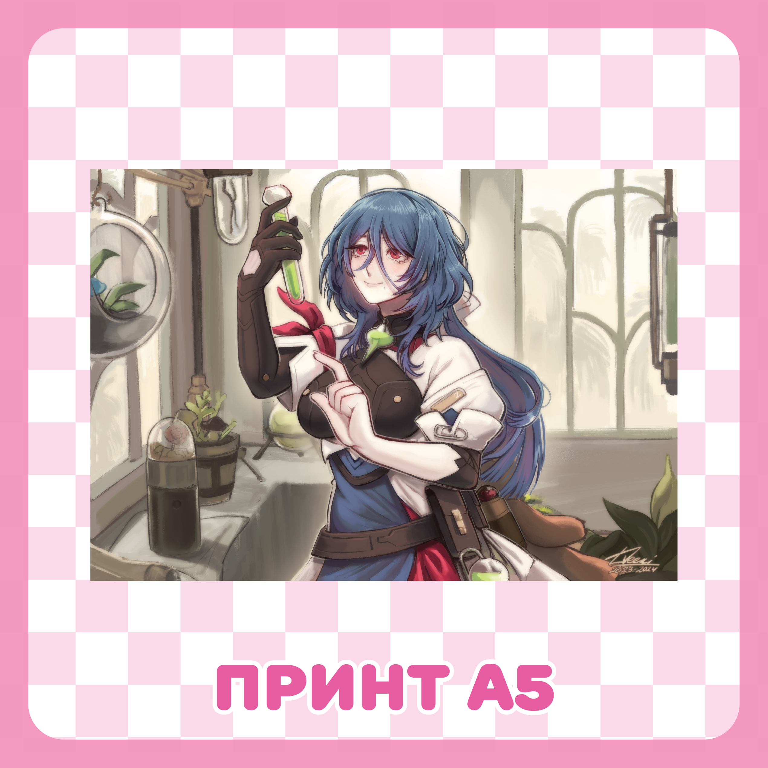 Открытка А5 / Наташа / Хонкай Стар Рейл / Honkai Star Rail