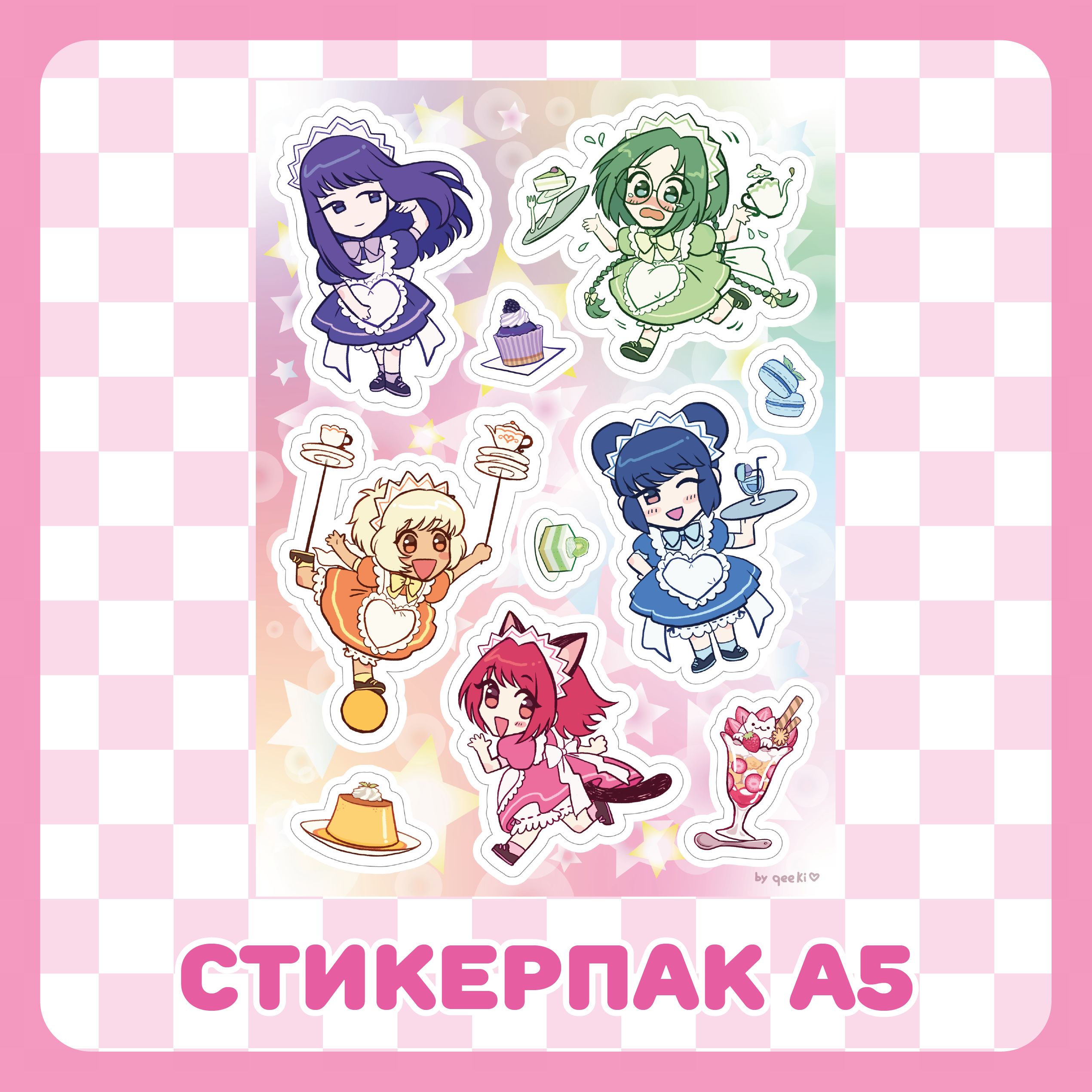Стикерпак А5 / Токийские Кошечки / Tokyo Mew Mew