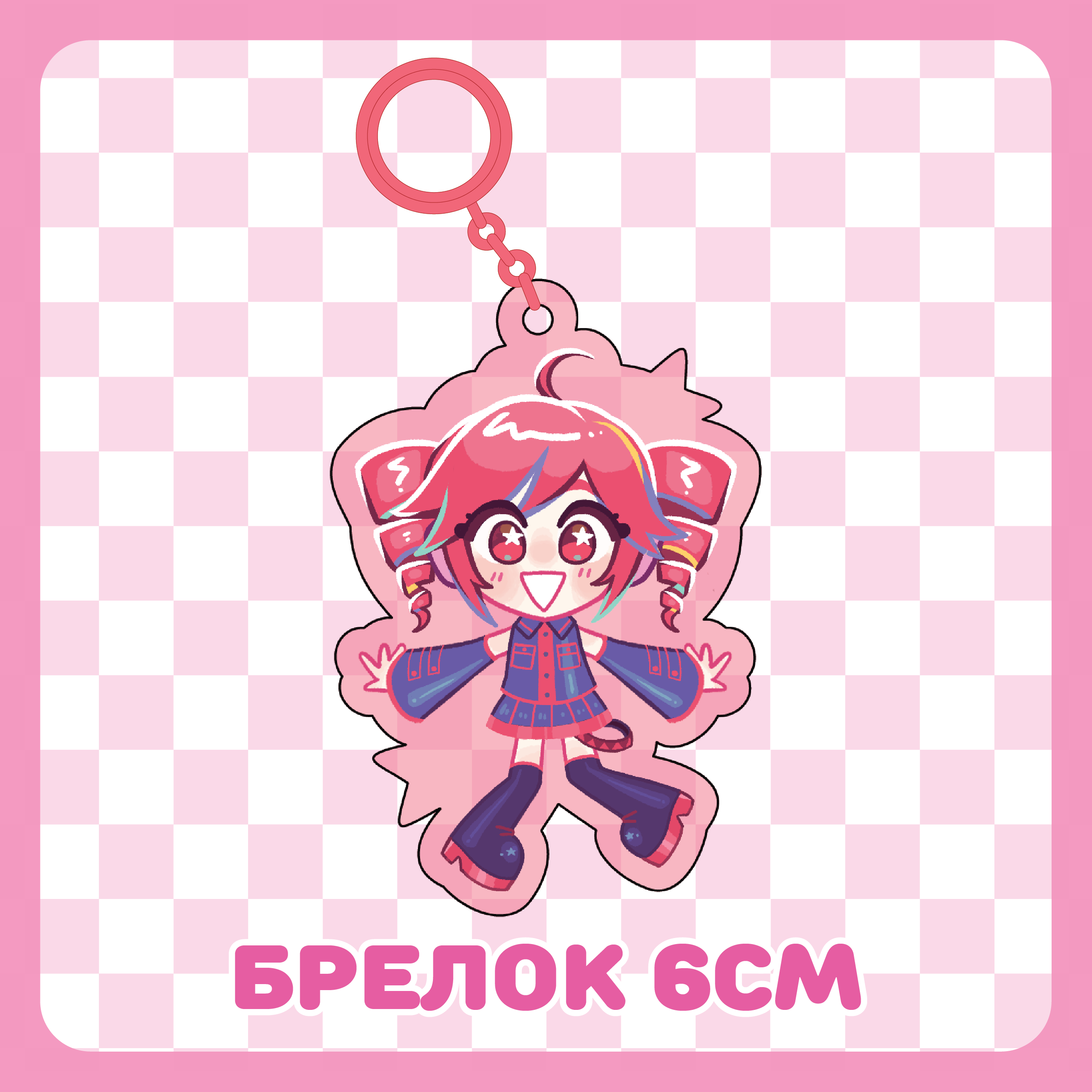 Брелок 6см / Касане Тето/ Вокалоид / Vocaloid