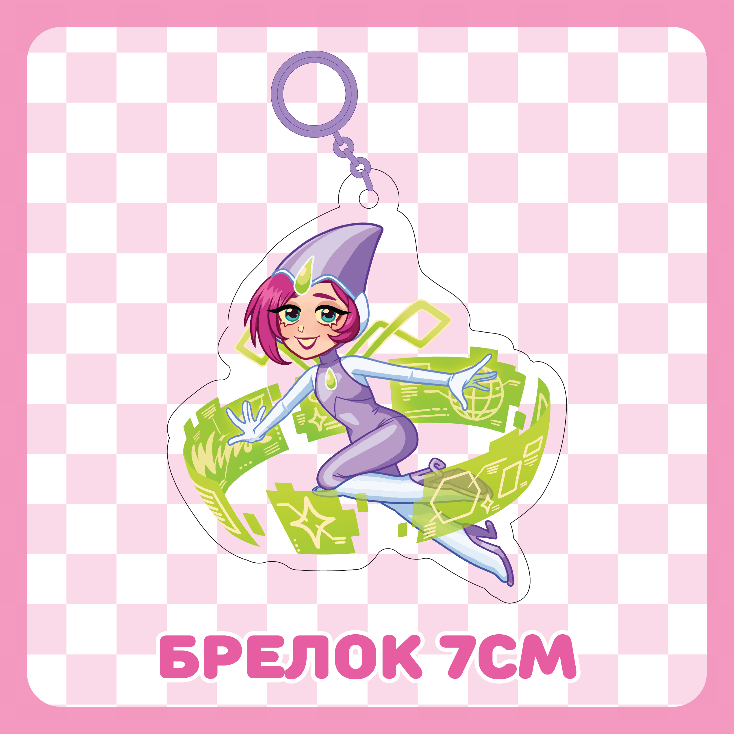 Брелок 7см / Текна / Клуб Винкс / Winx Club