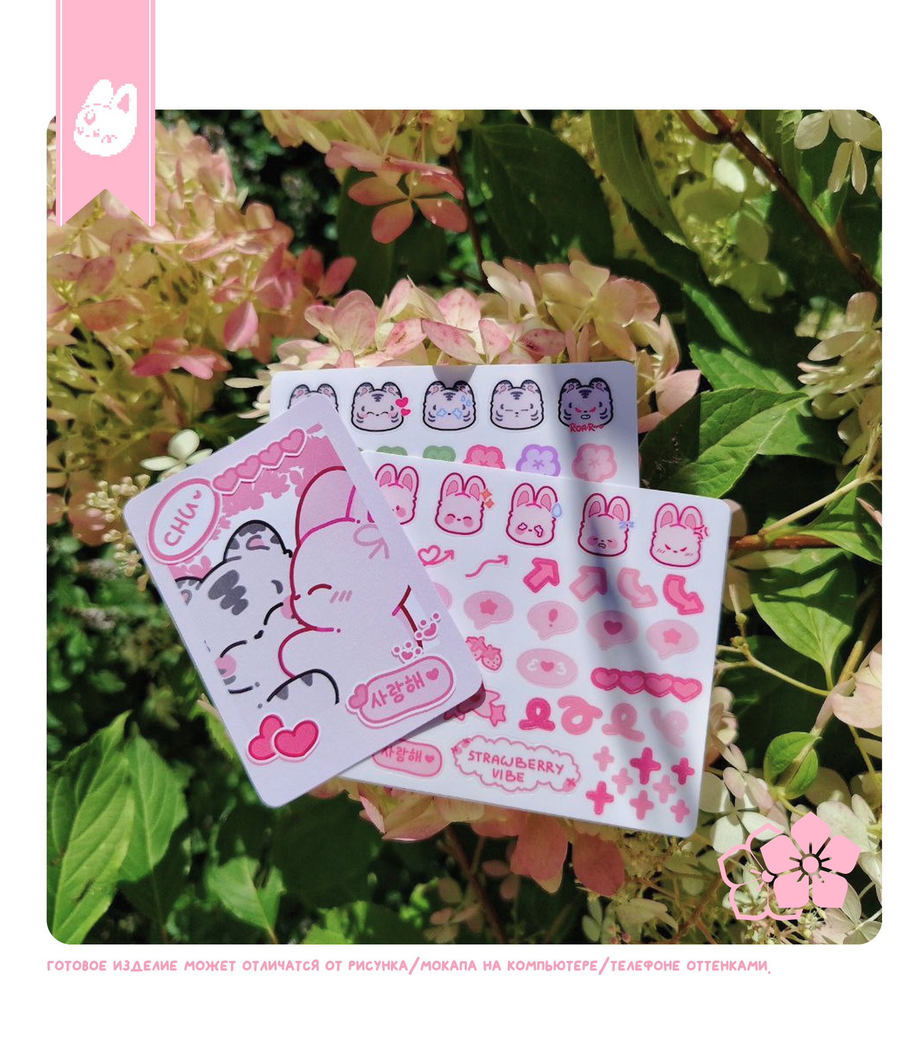 набор декоративный