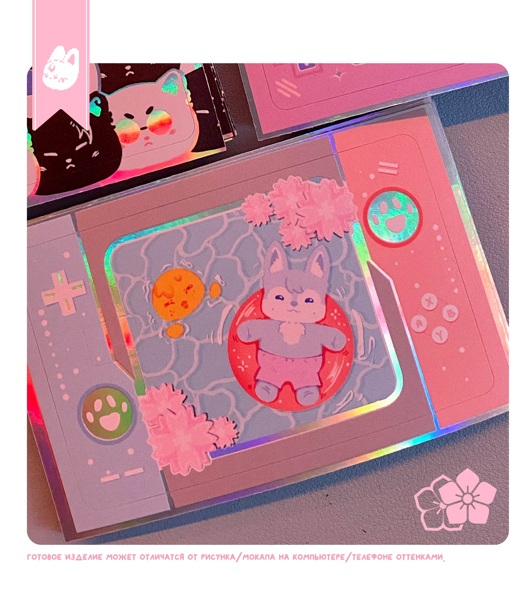 наклейка на карту стрей кидс