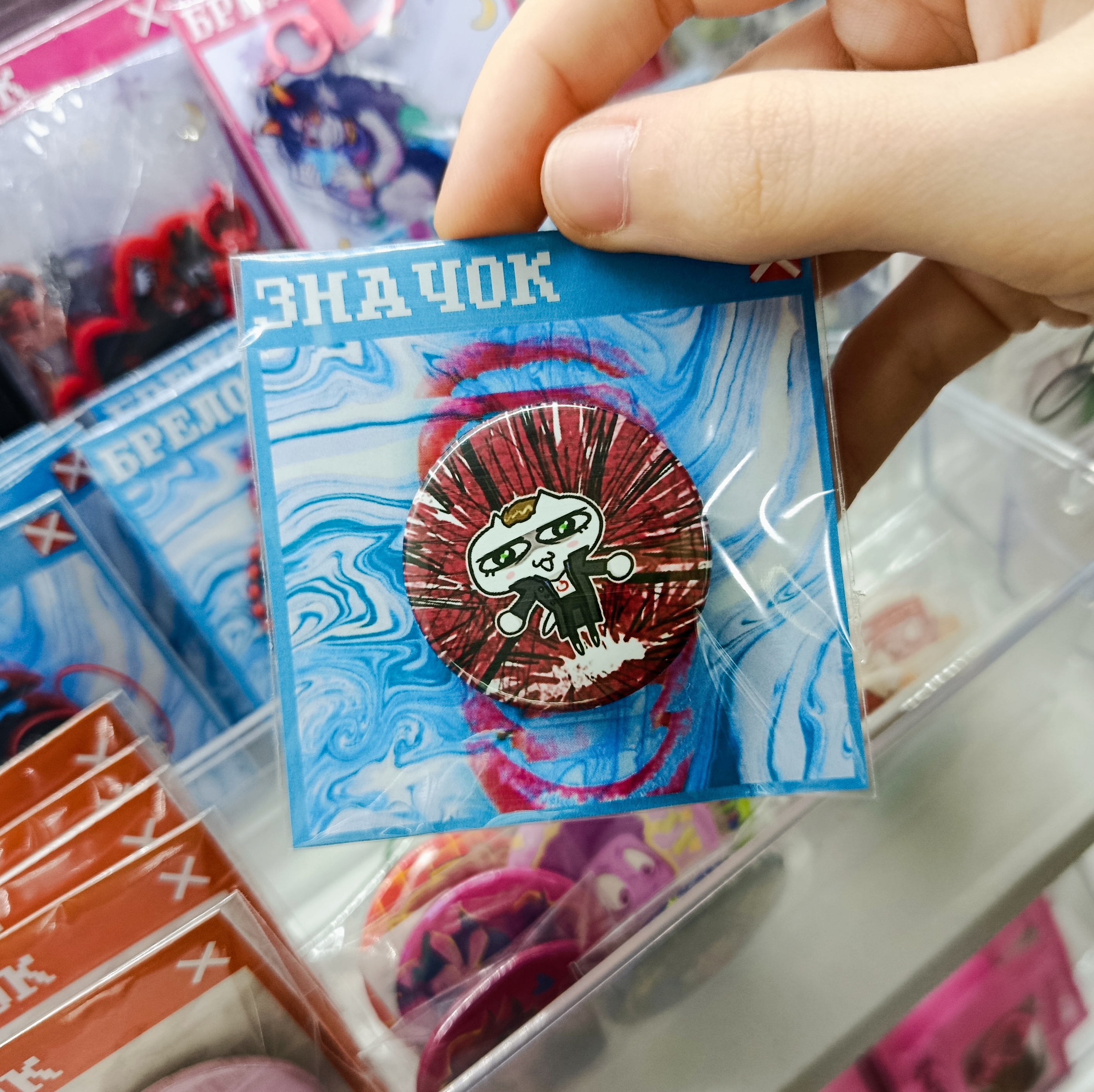 Значок "Хемлок Гроув" от гавайского