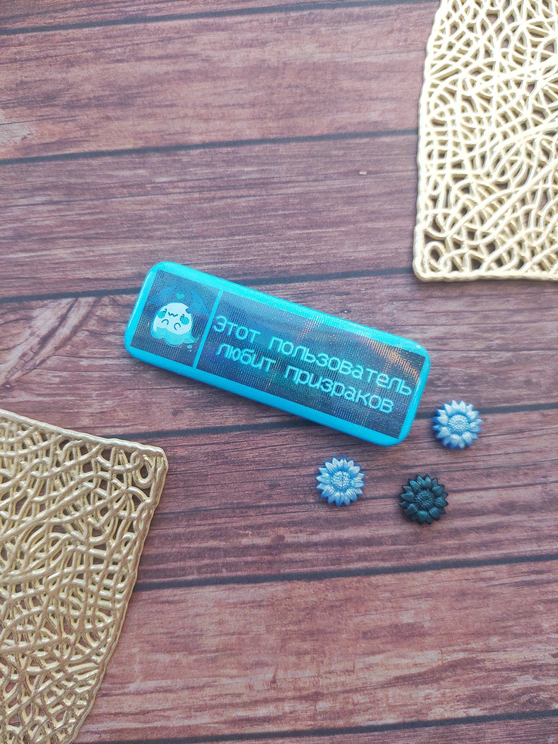 Значок прямоугольник Этот пользователь