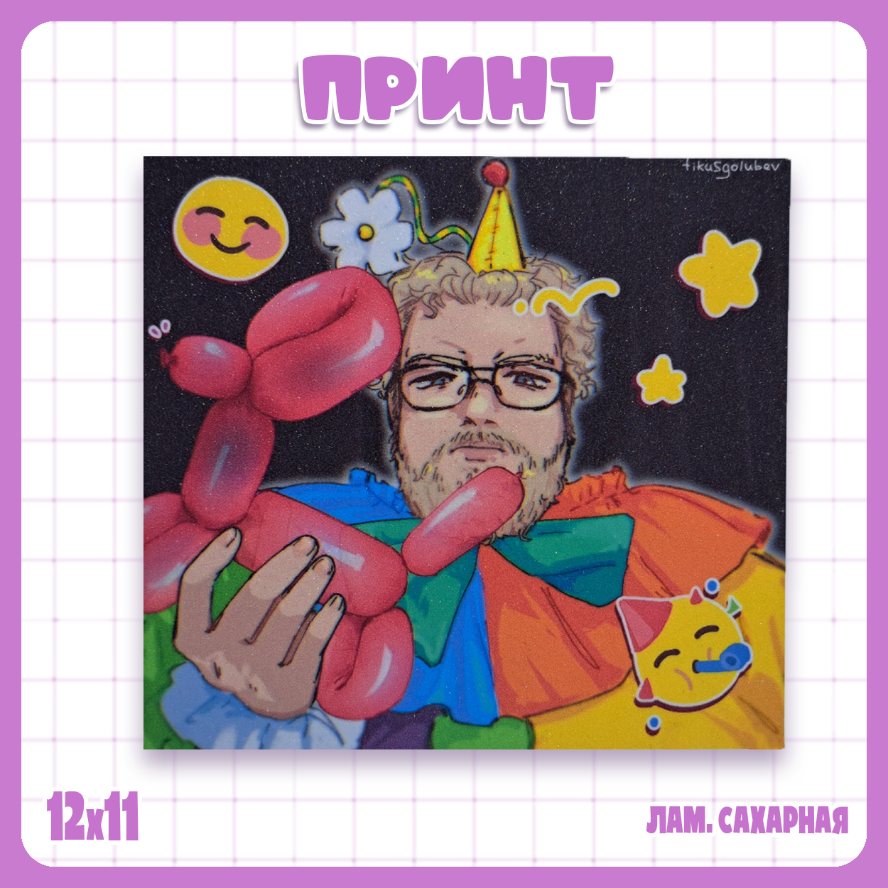 Принт ebn sqd t2x2