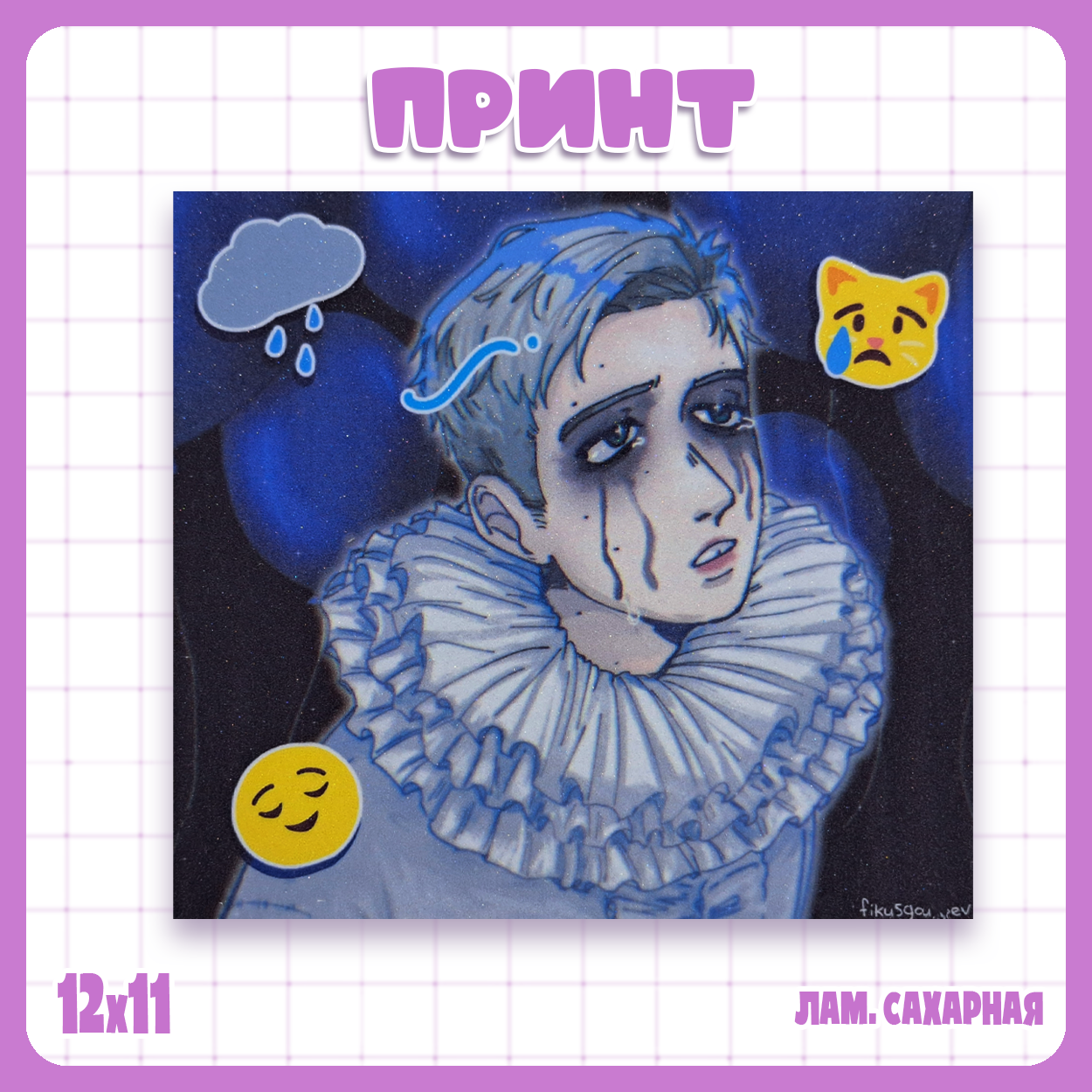 Принт ebn sqd mazellovvv