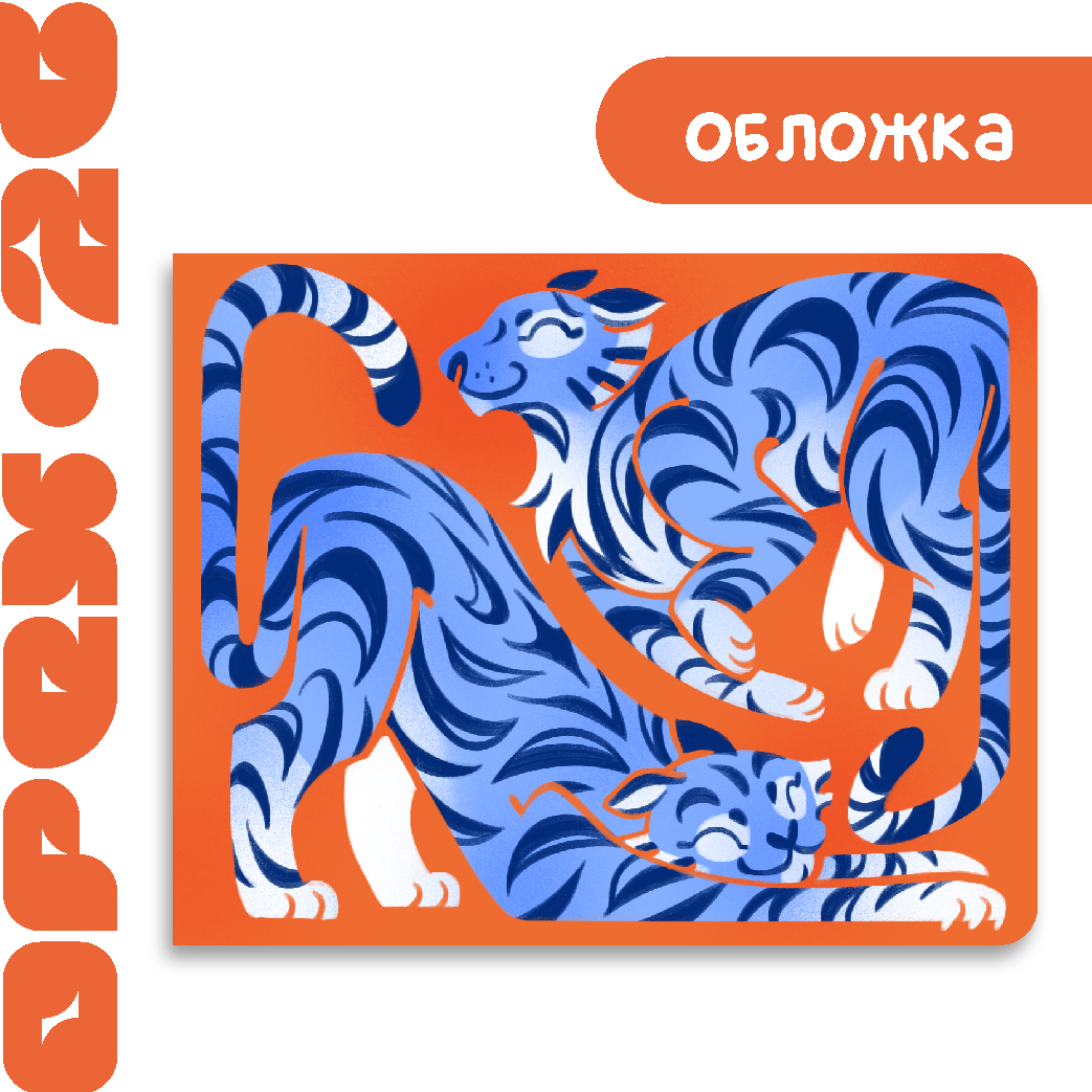 Обложка на студенческий