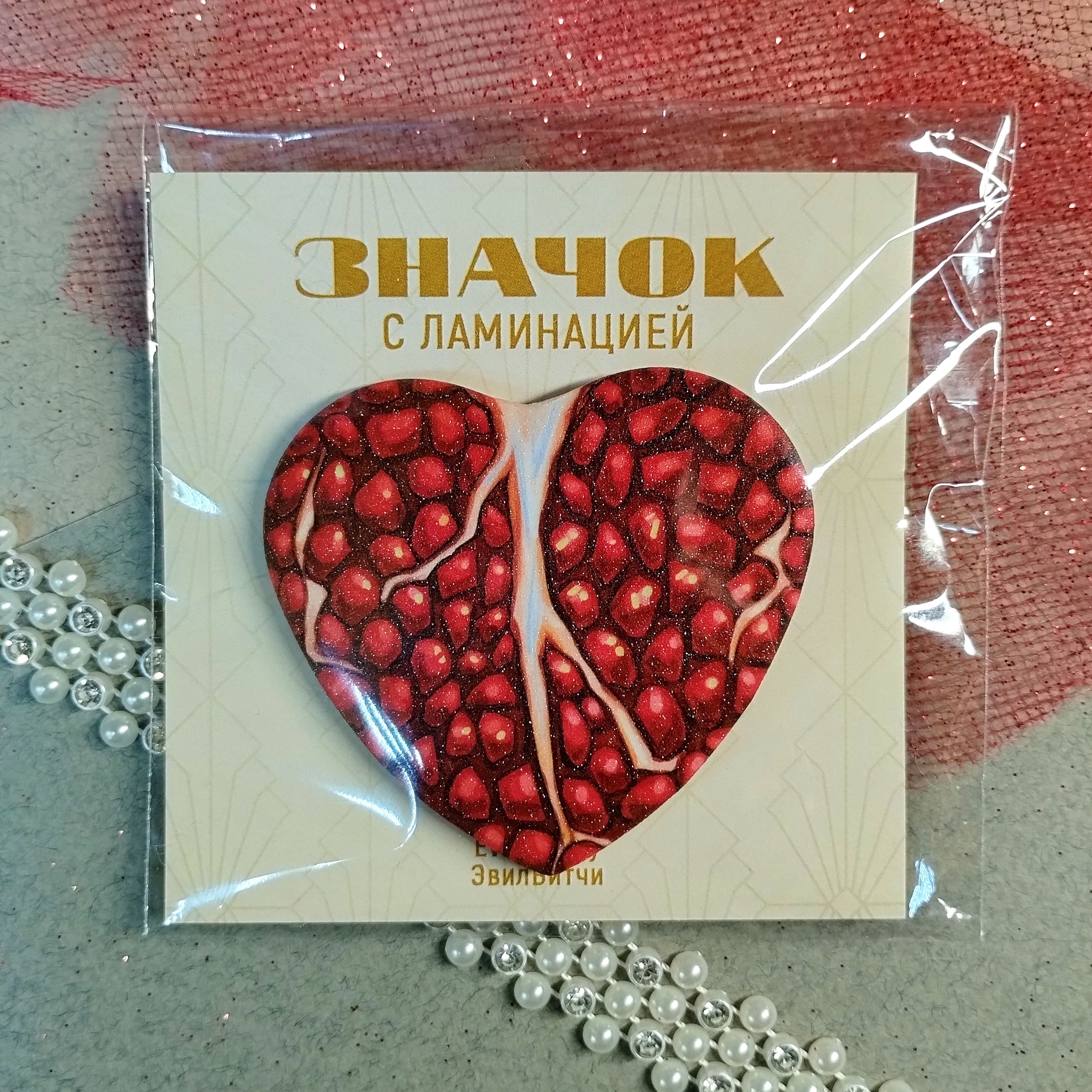 Значок гранат